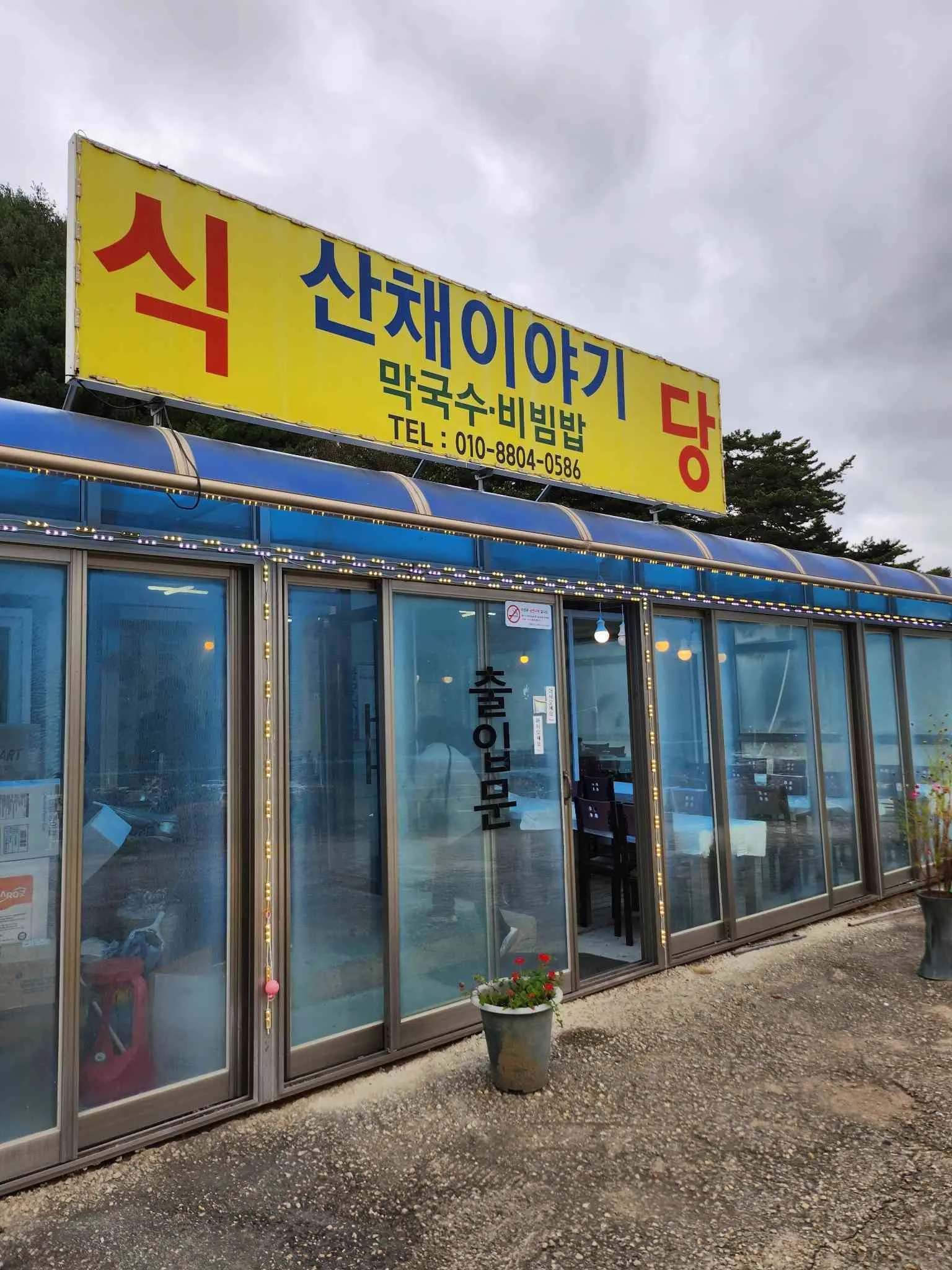 대표 사진 0