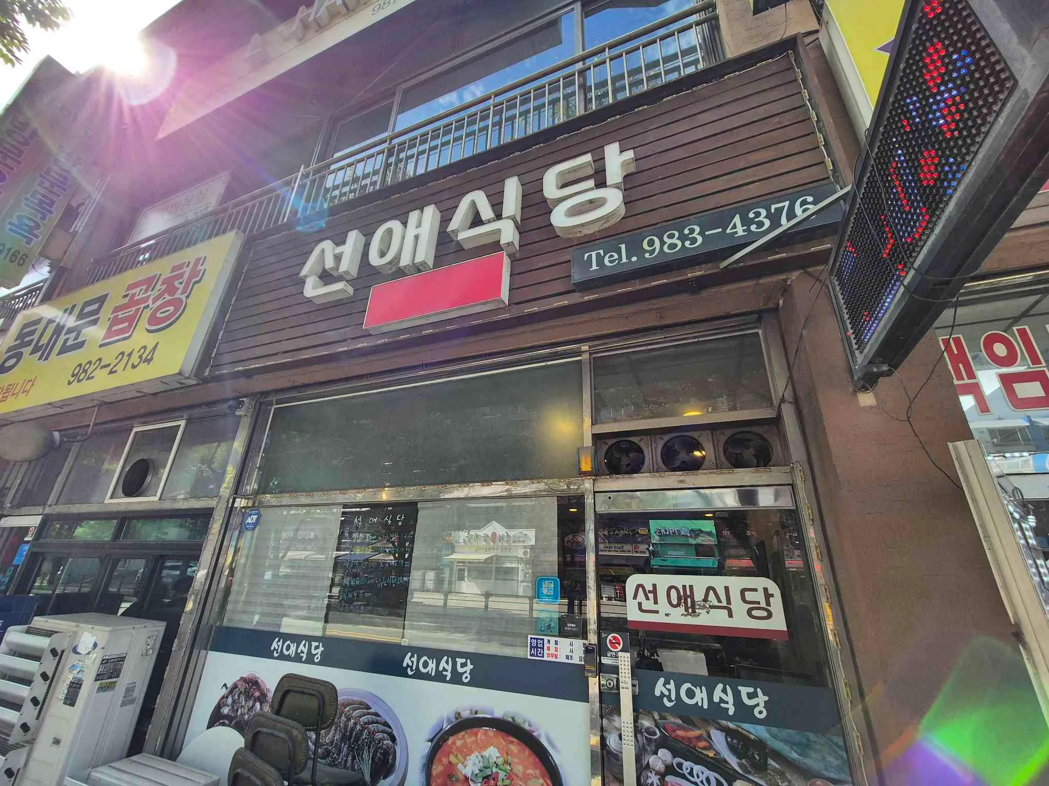 대표 사진 2