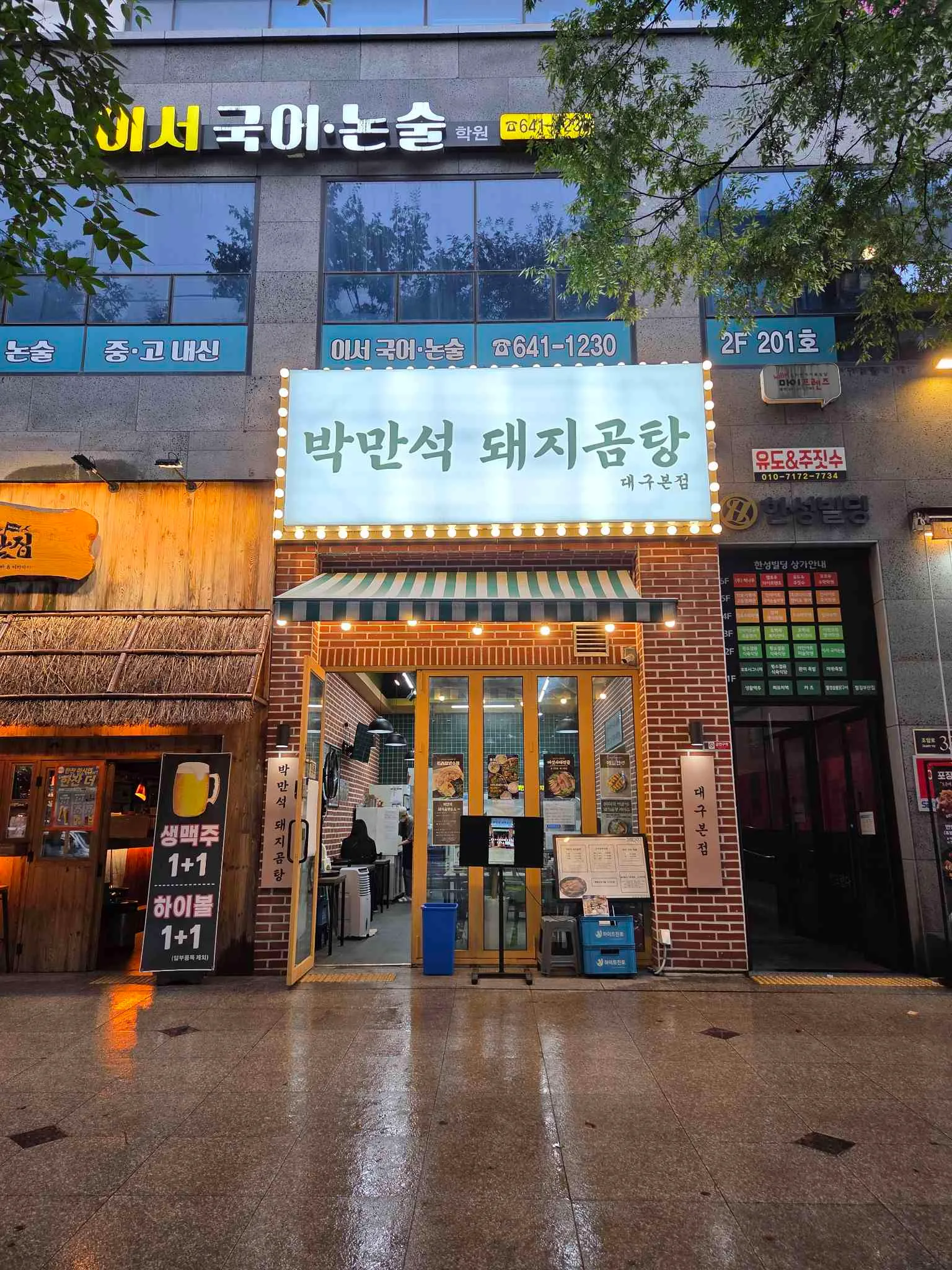 대표 사진 2