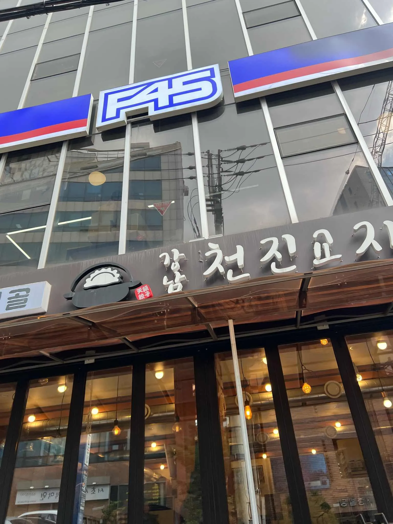 대표 사진 2
