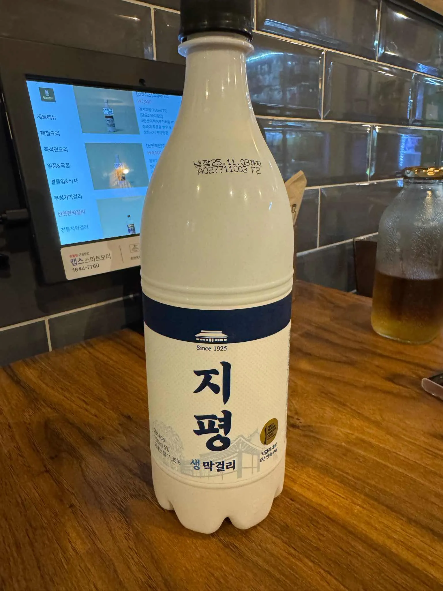 대표 사진 3