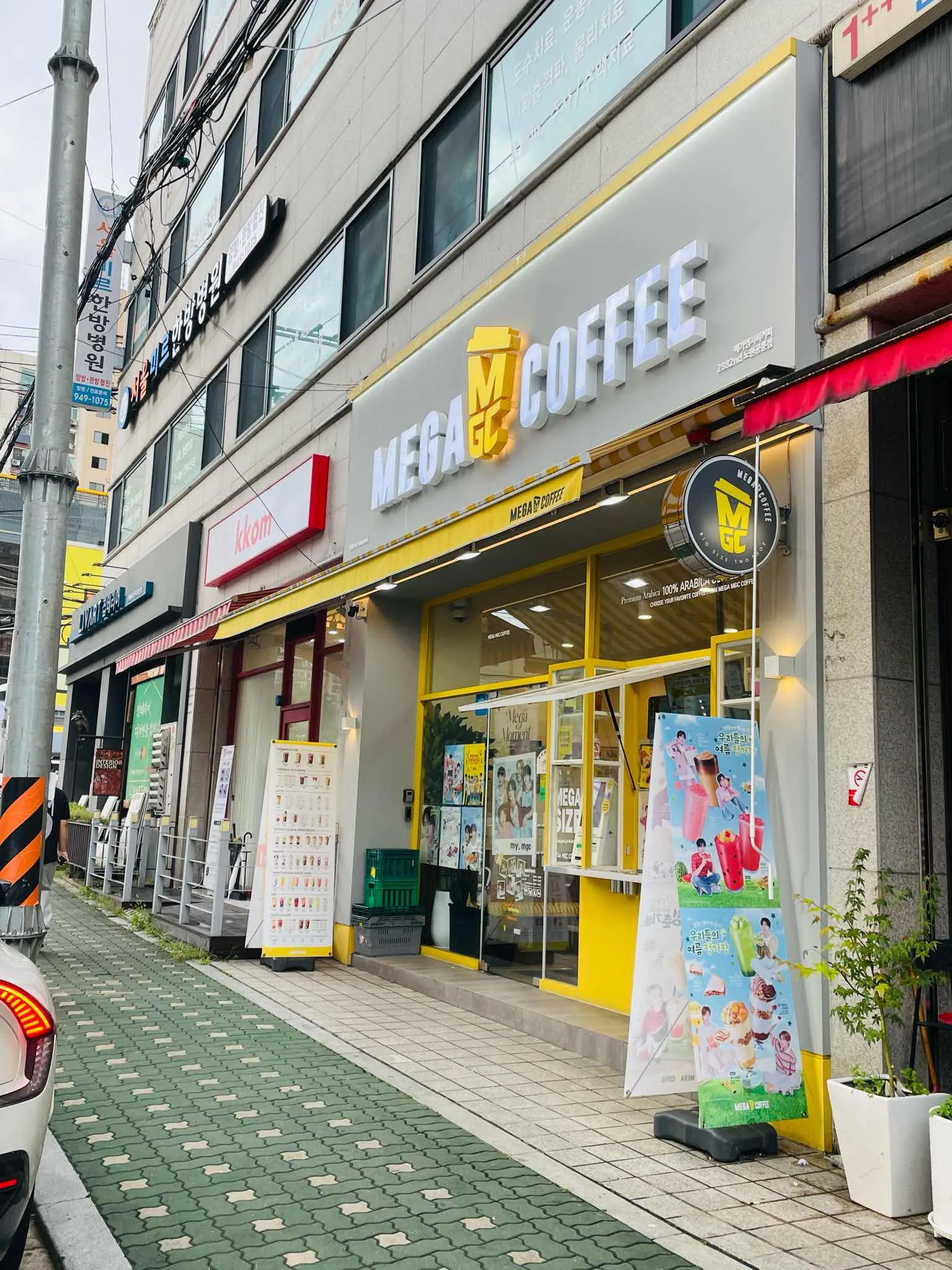 대표 사진 0