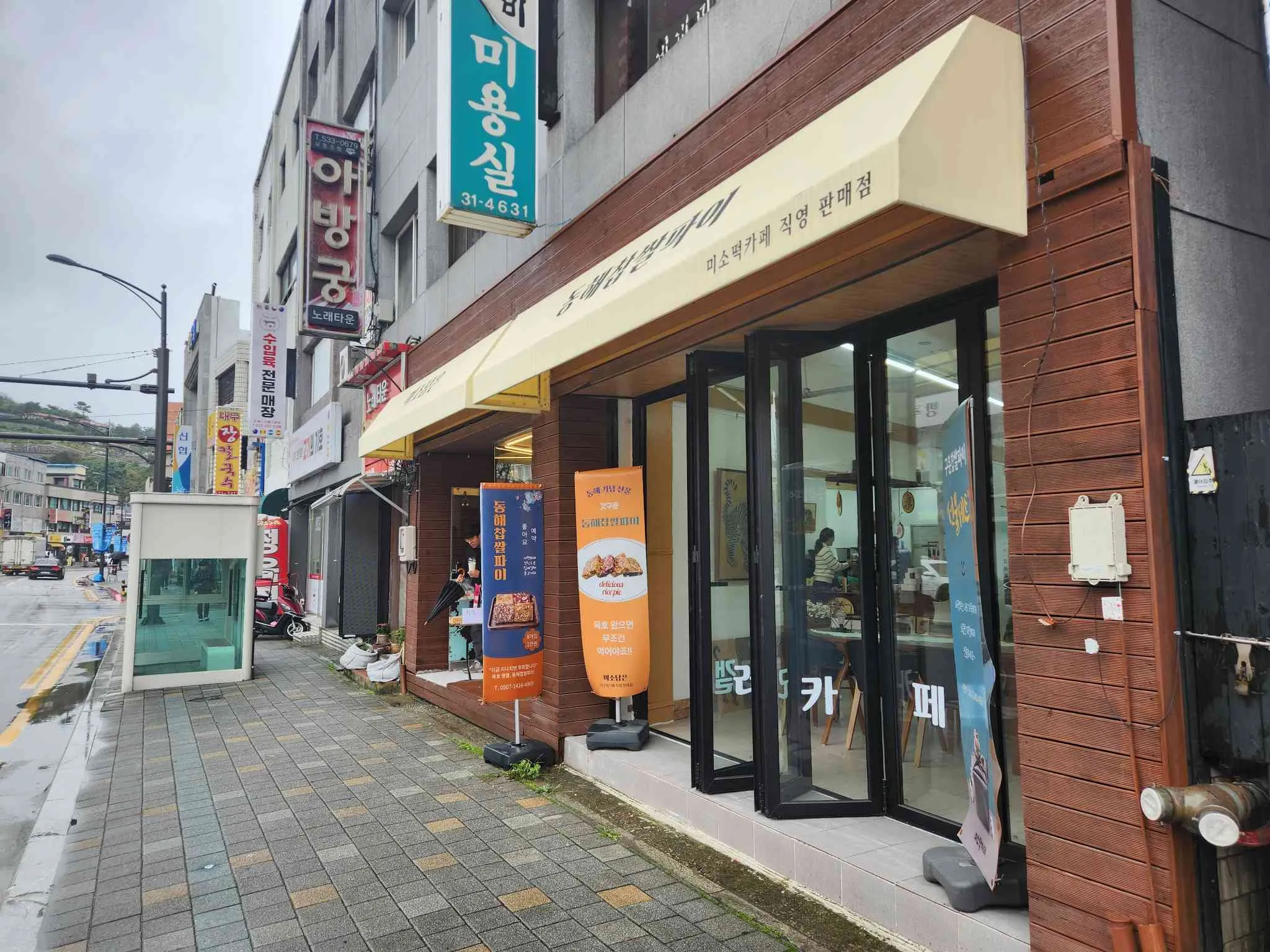 대표 사진 2