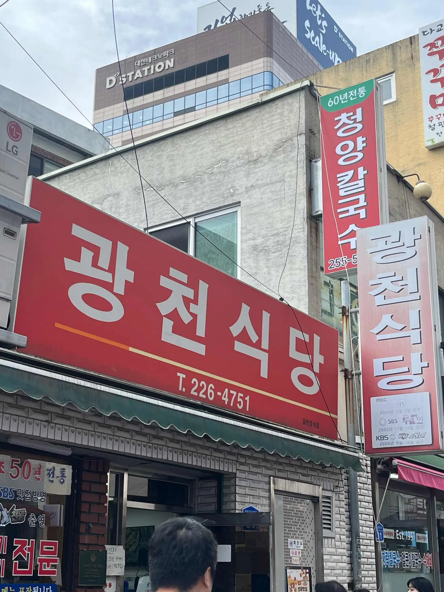대표 사진 0