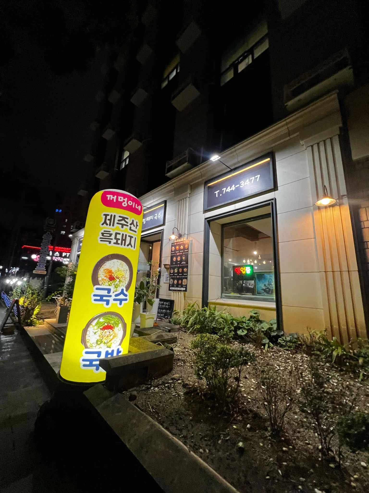 대표 사진 2