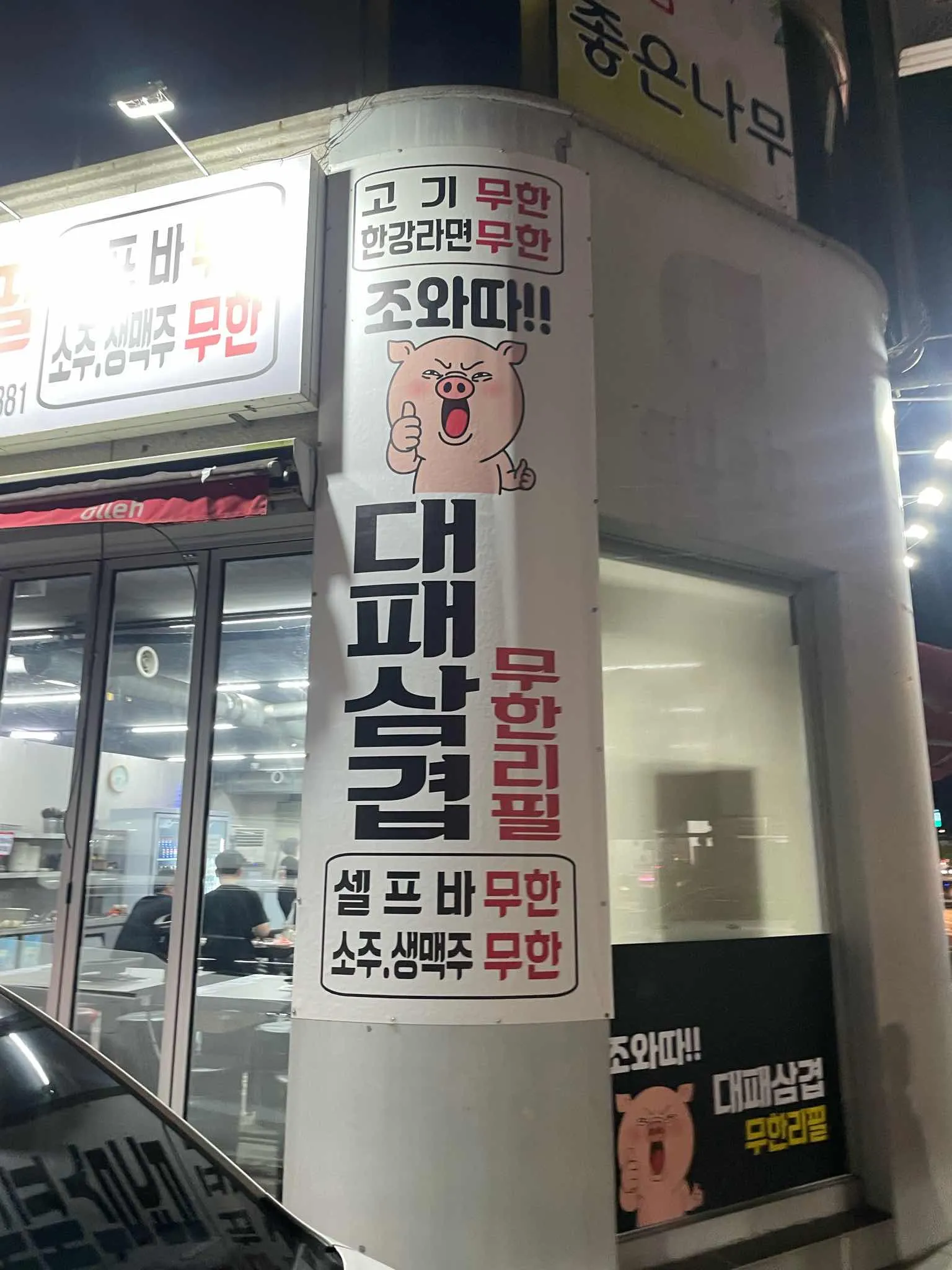 대표 사진 1