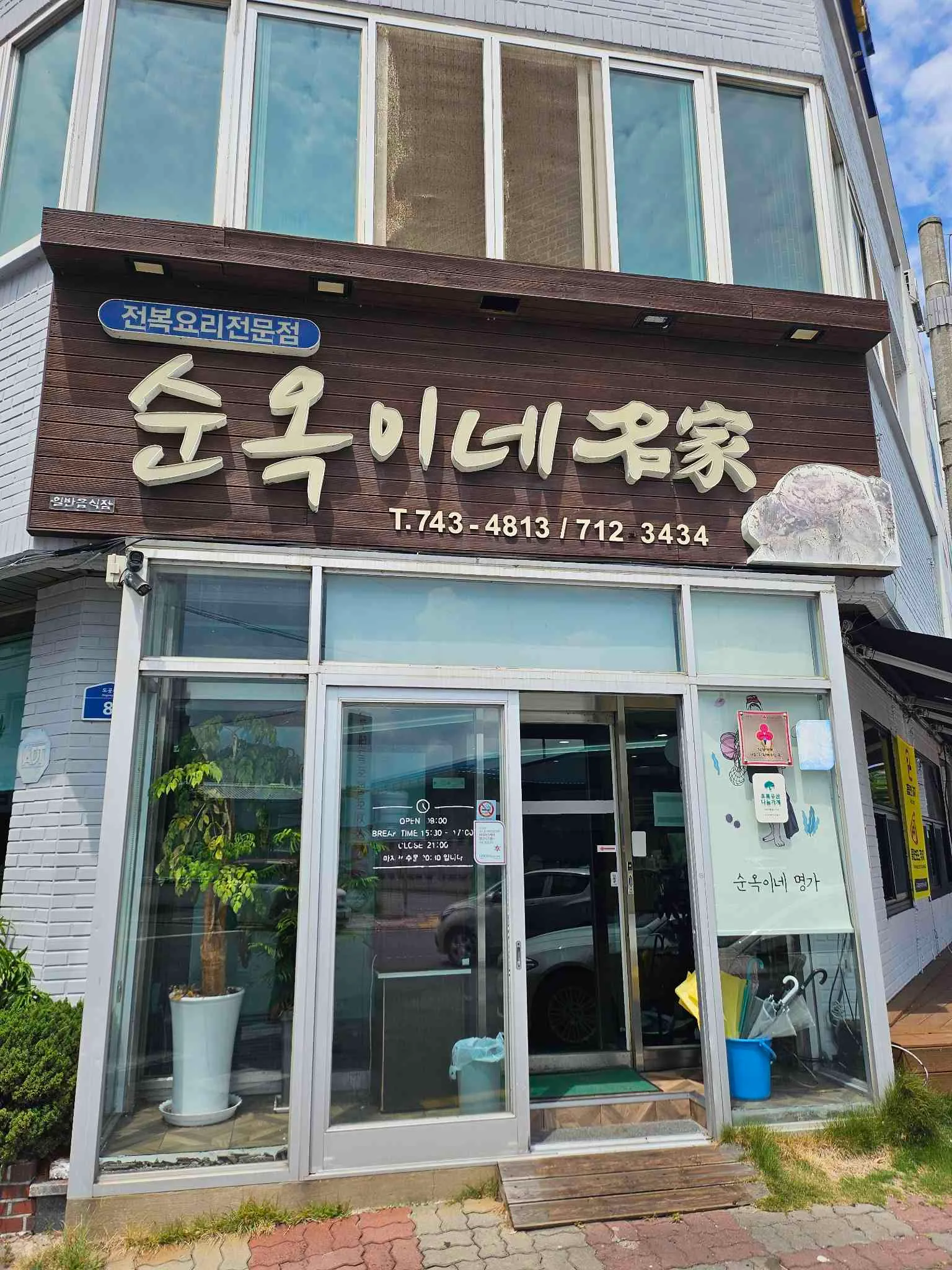 대표 사진 1