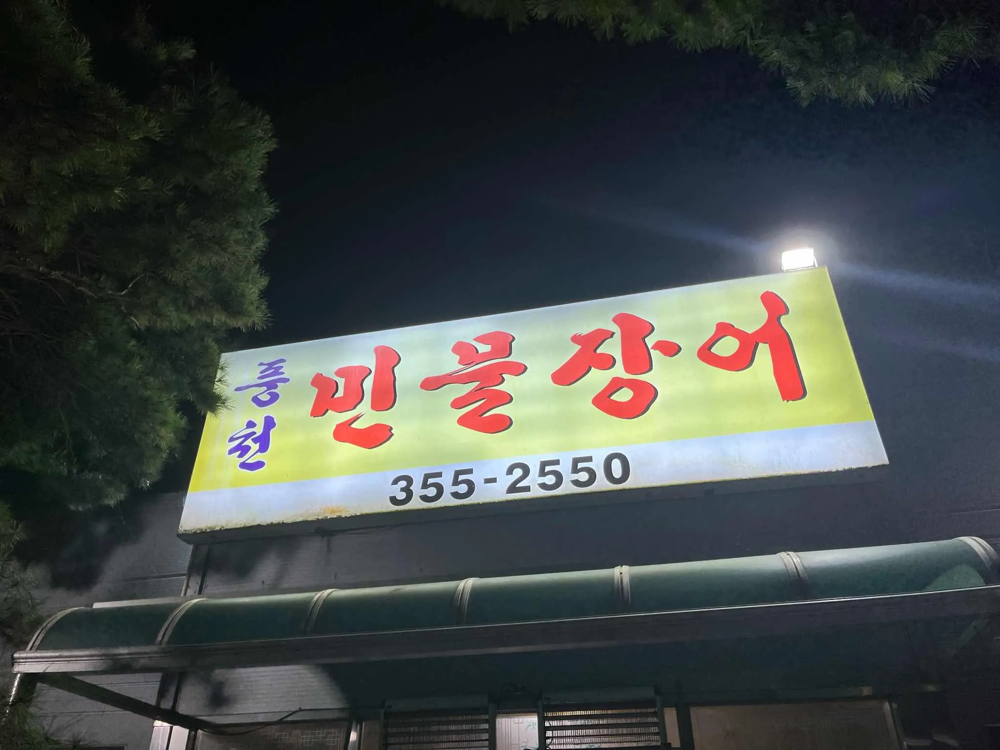 대표 사진 2