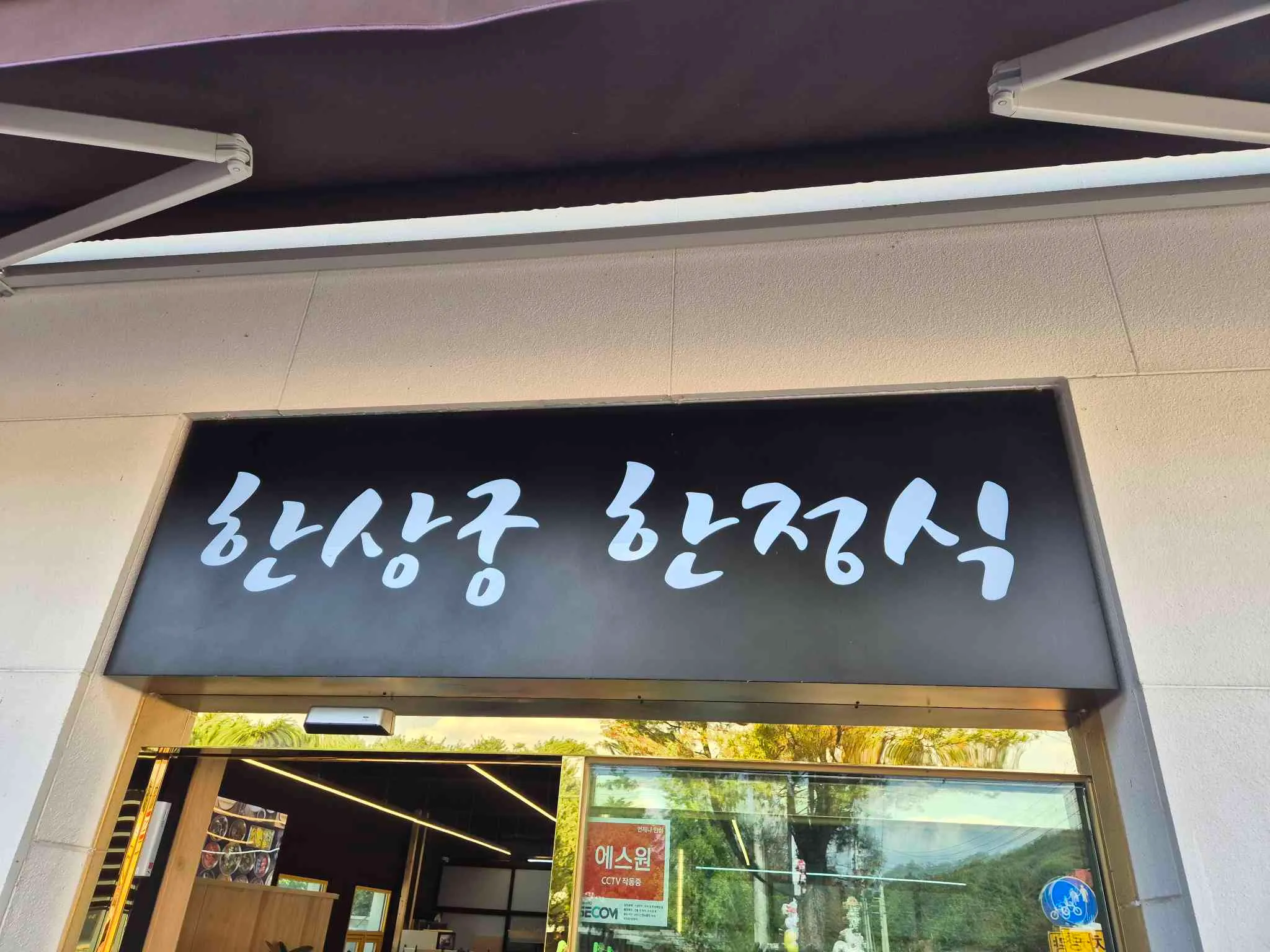 대표 사진 3