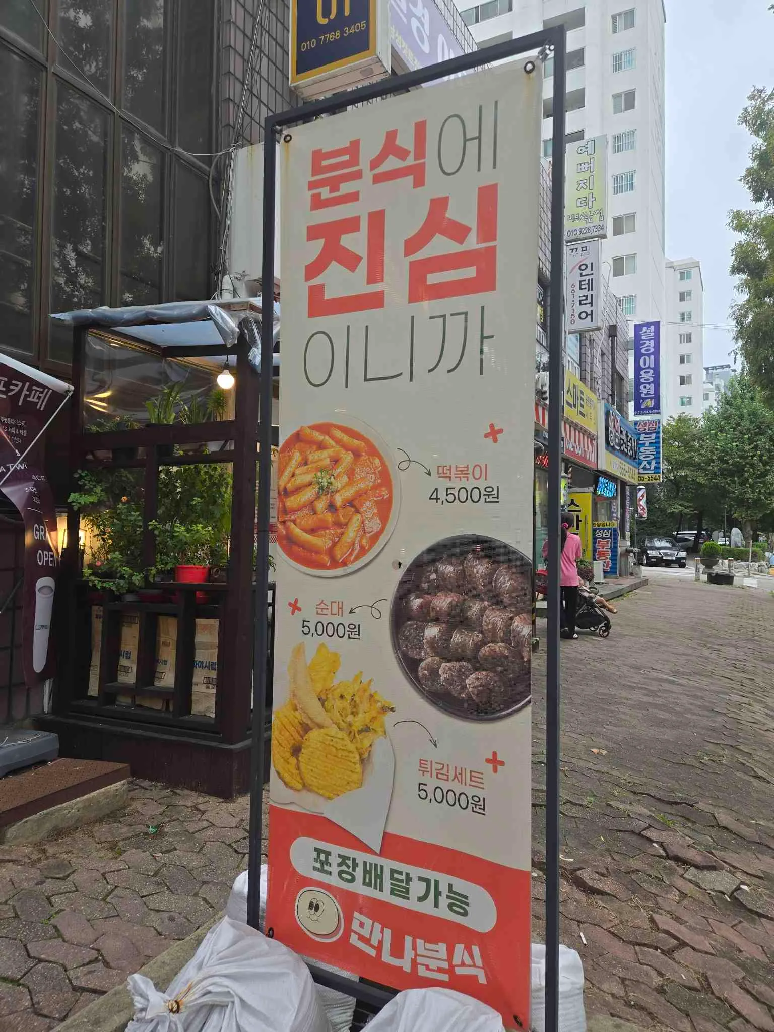 대표 사진 3