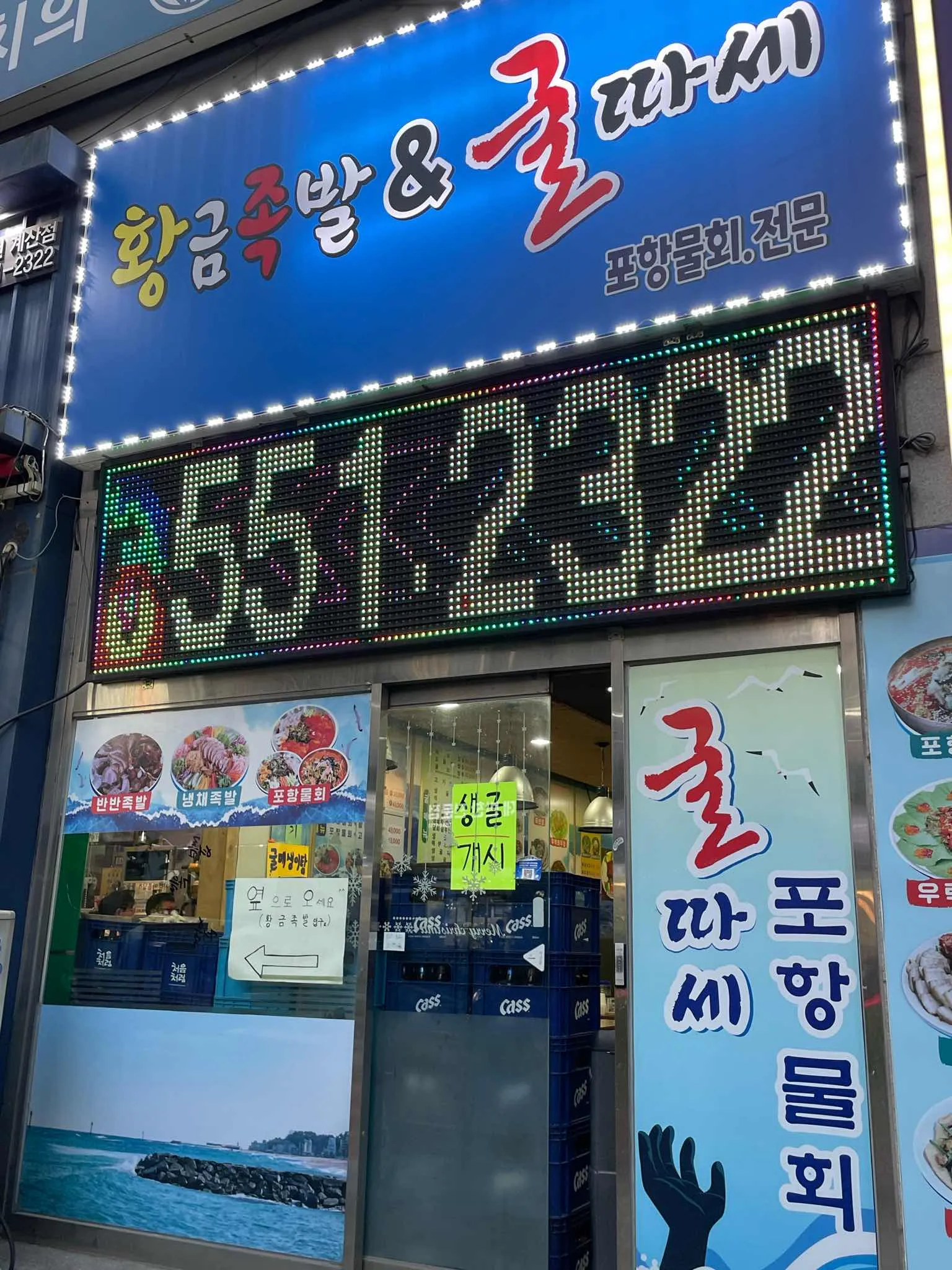 대표 사진 4