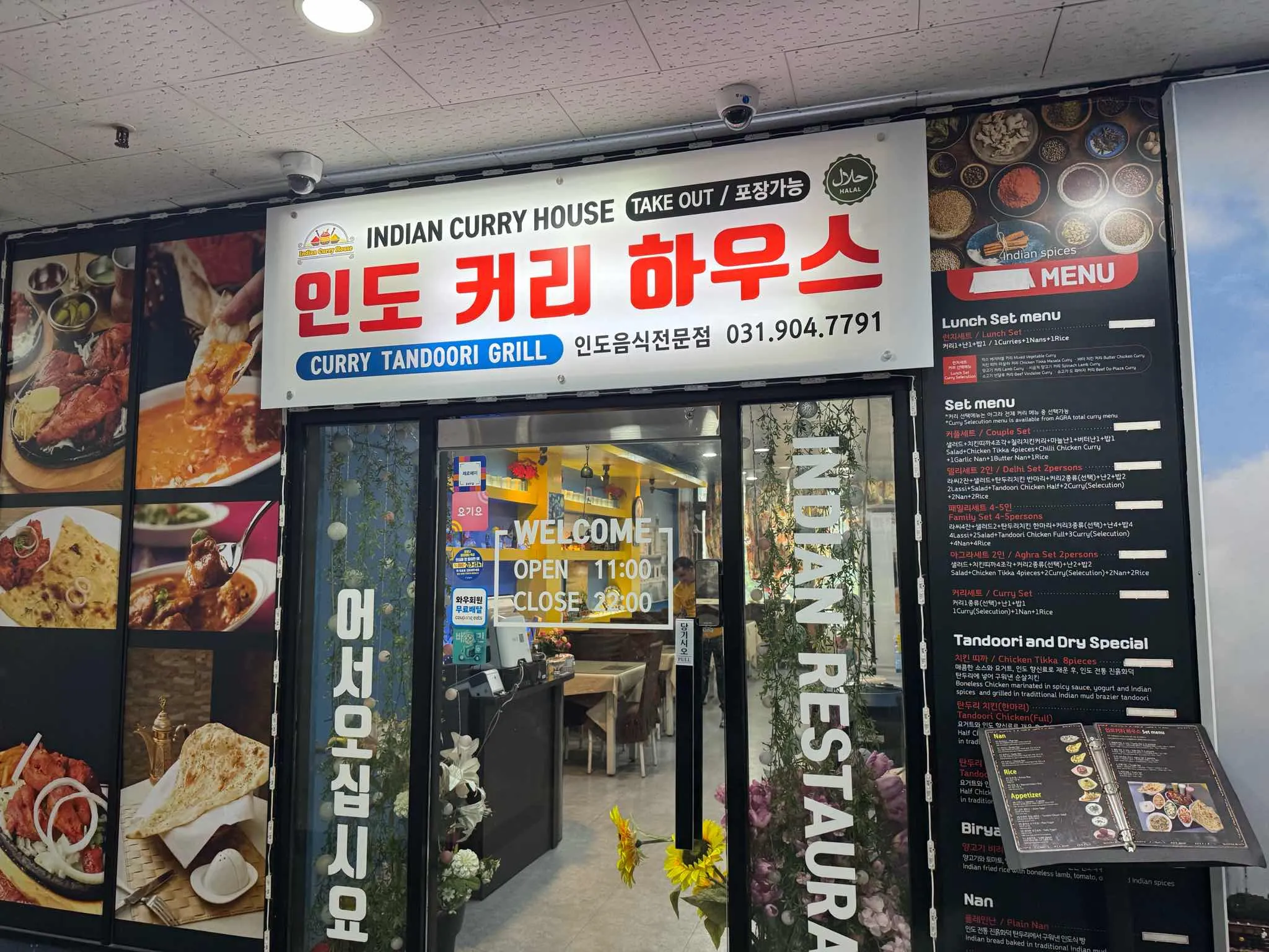대표 사진 0