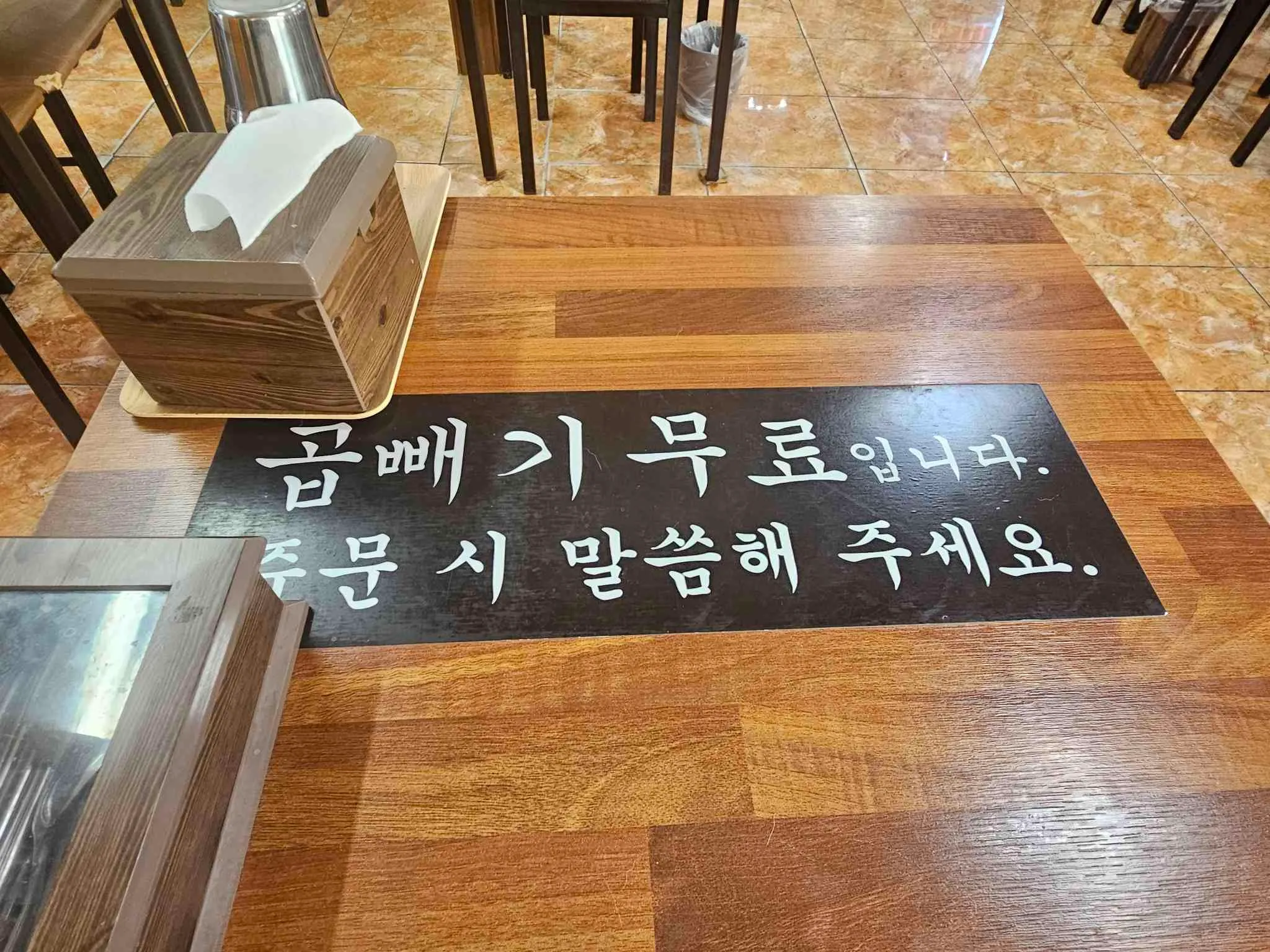 대표 사진 3