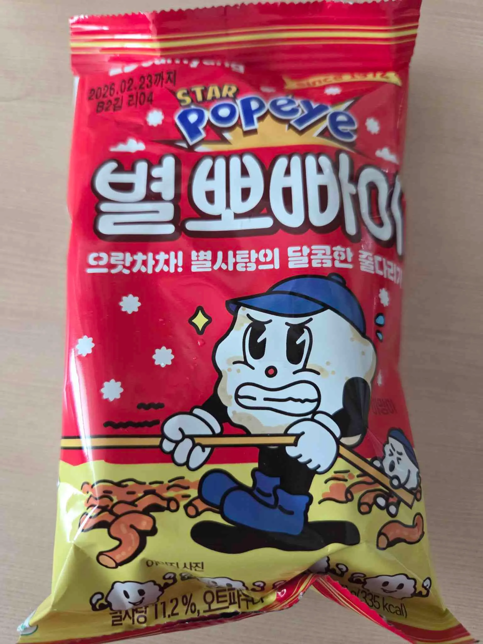 대표 사진 4