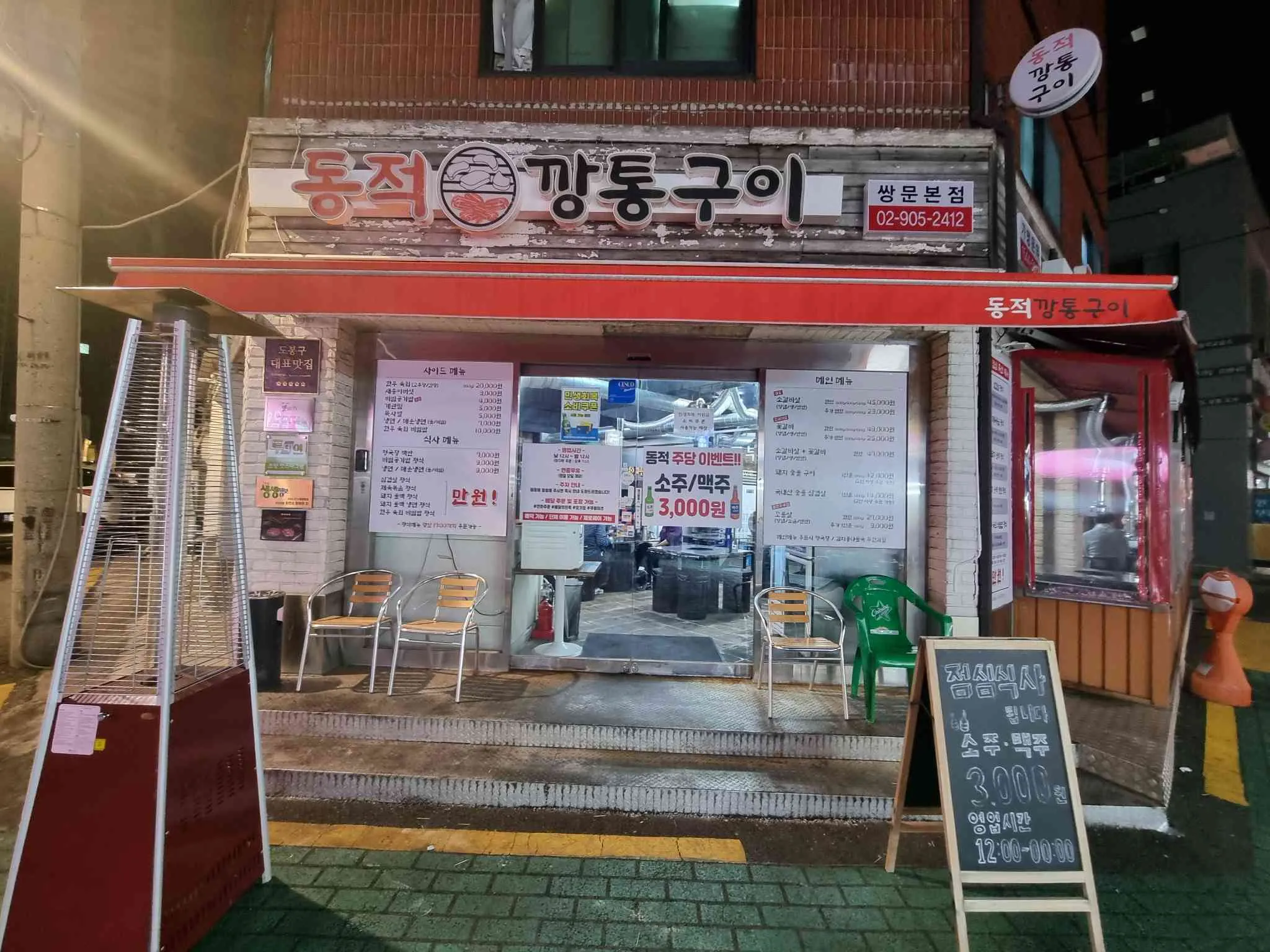 대표 사진 0