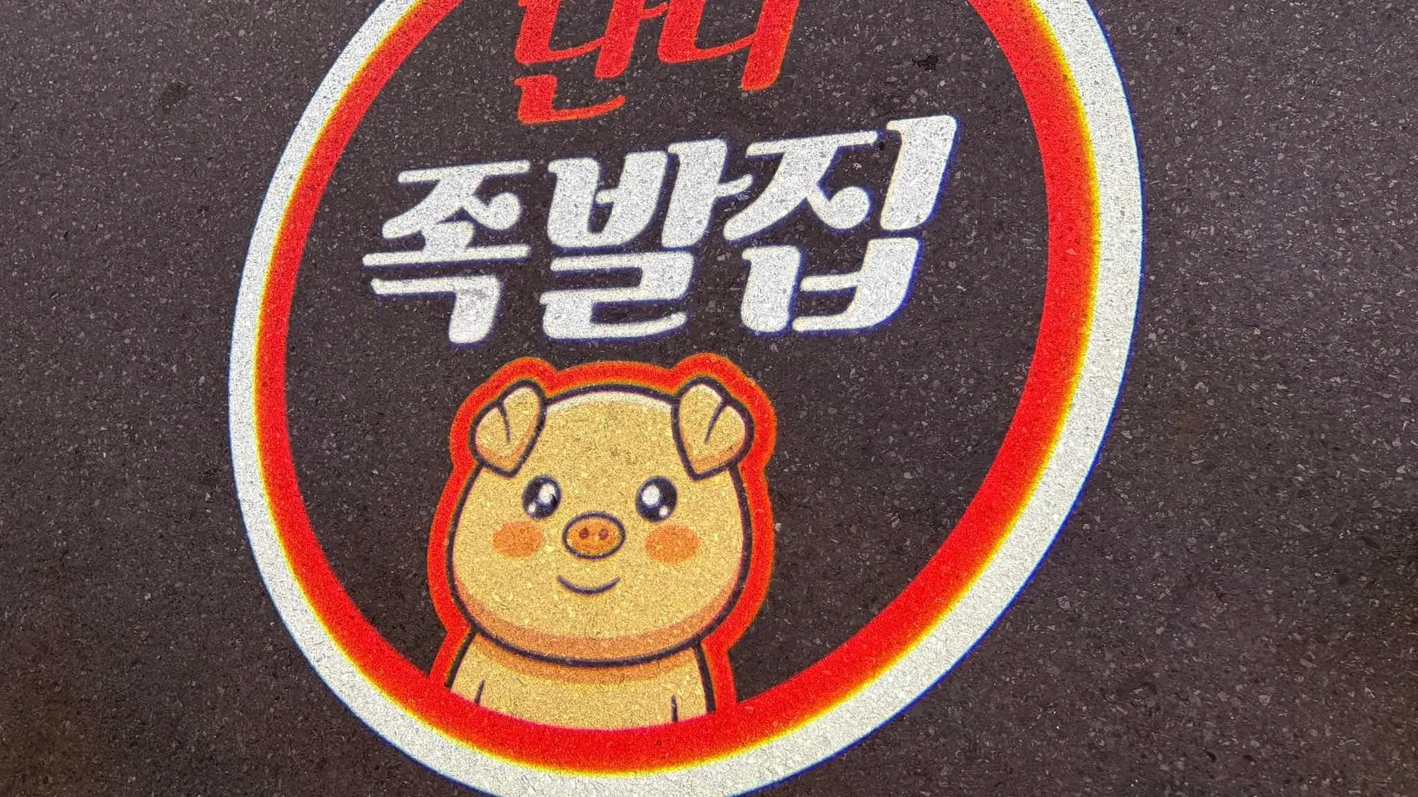 대표 사진 3