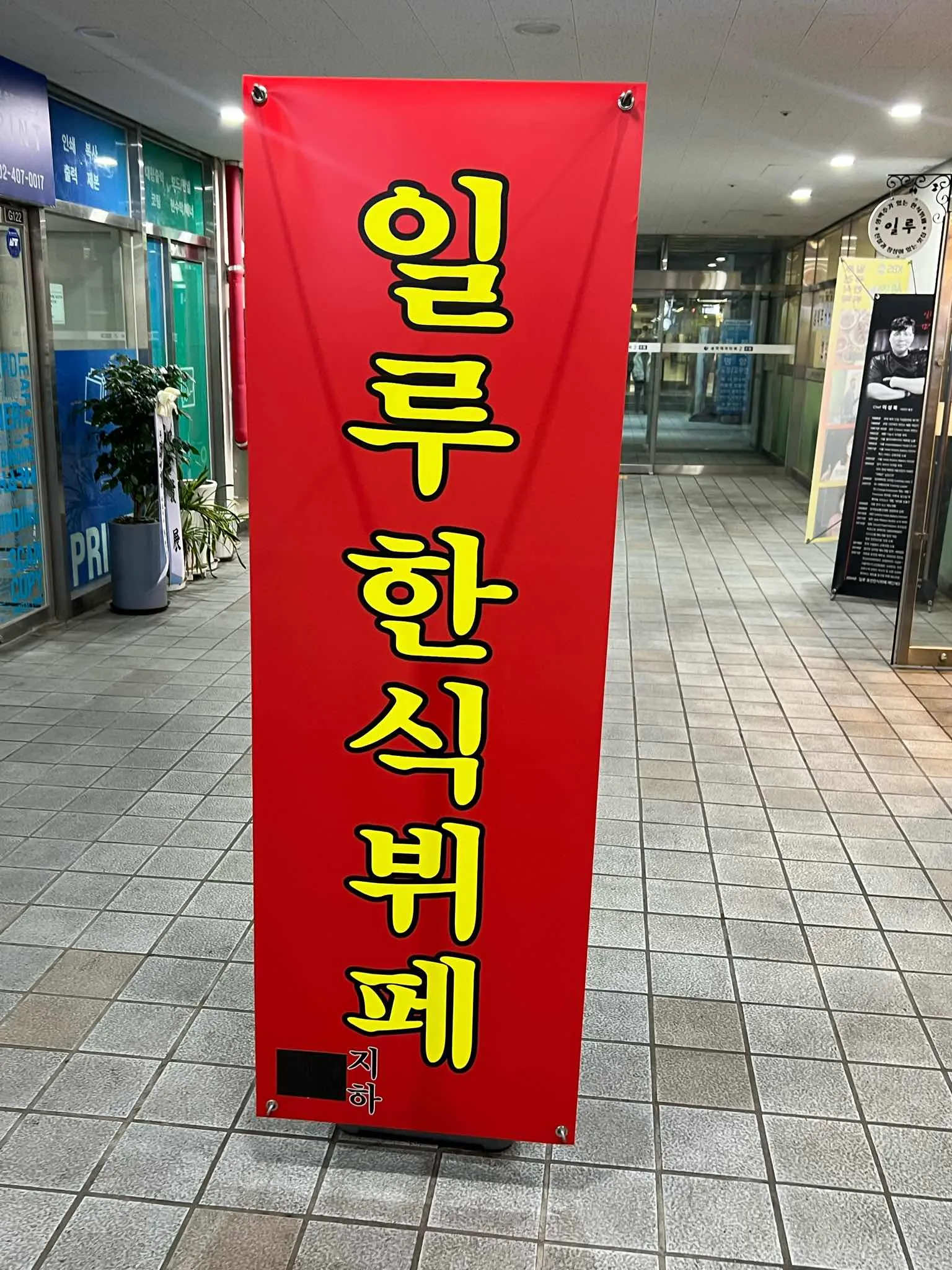 대표 사진 2