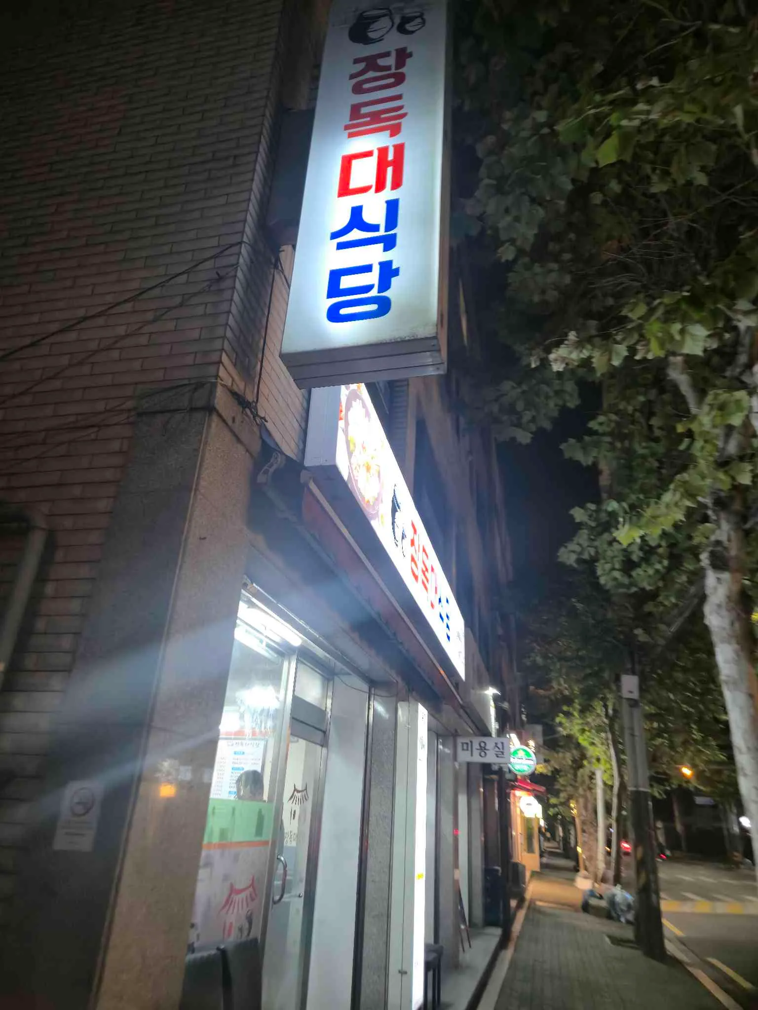 대표 사진 3