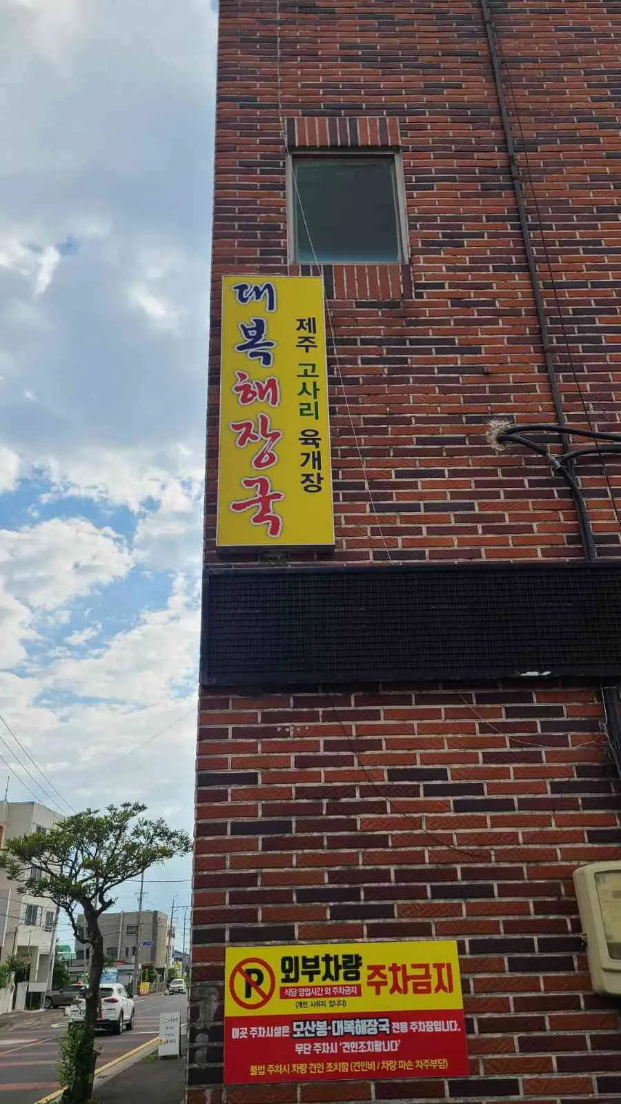 대표 사진 4
