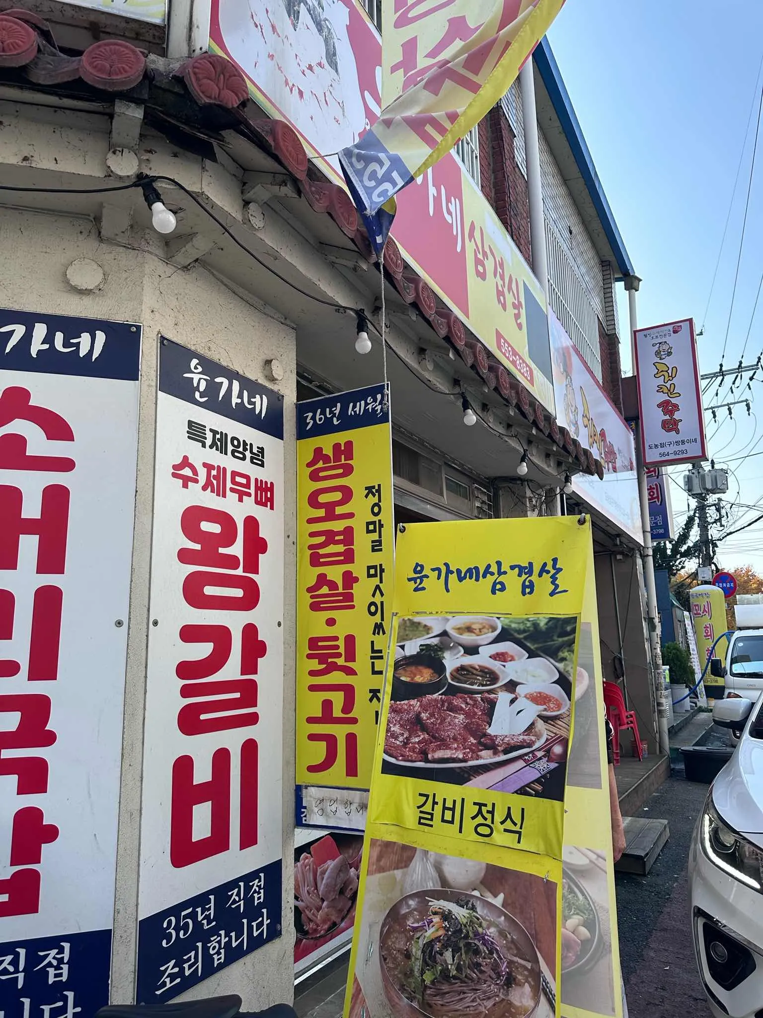 대표 사진 2
