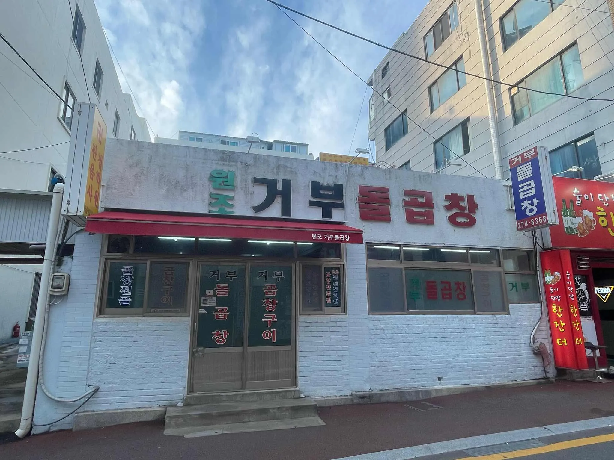 대표 사진 3