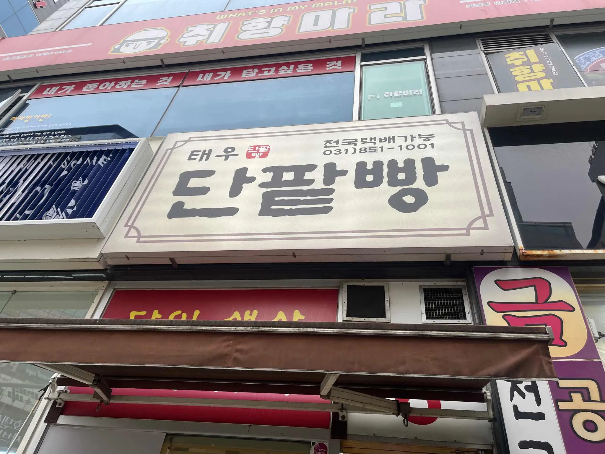 대표 사진 1