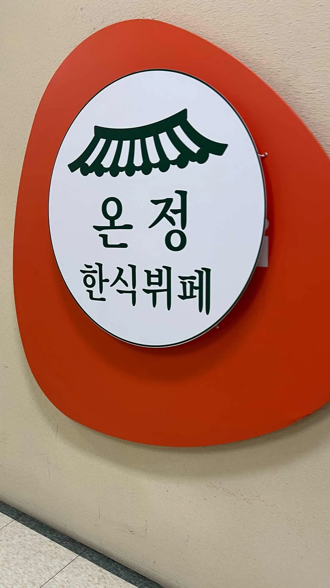 대표 사진 3
