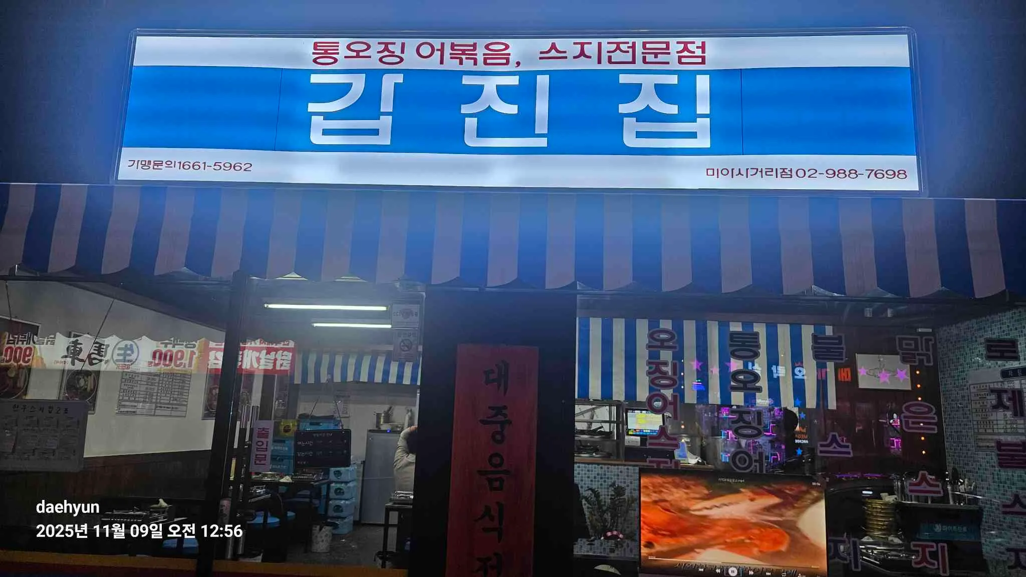 대표 사진 1