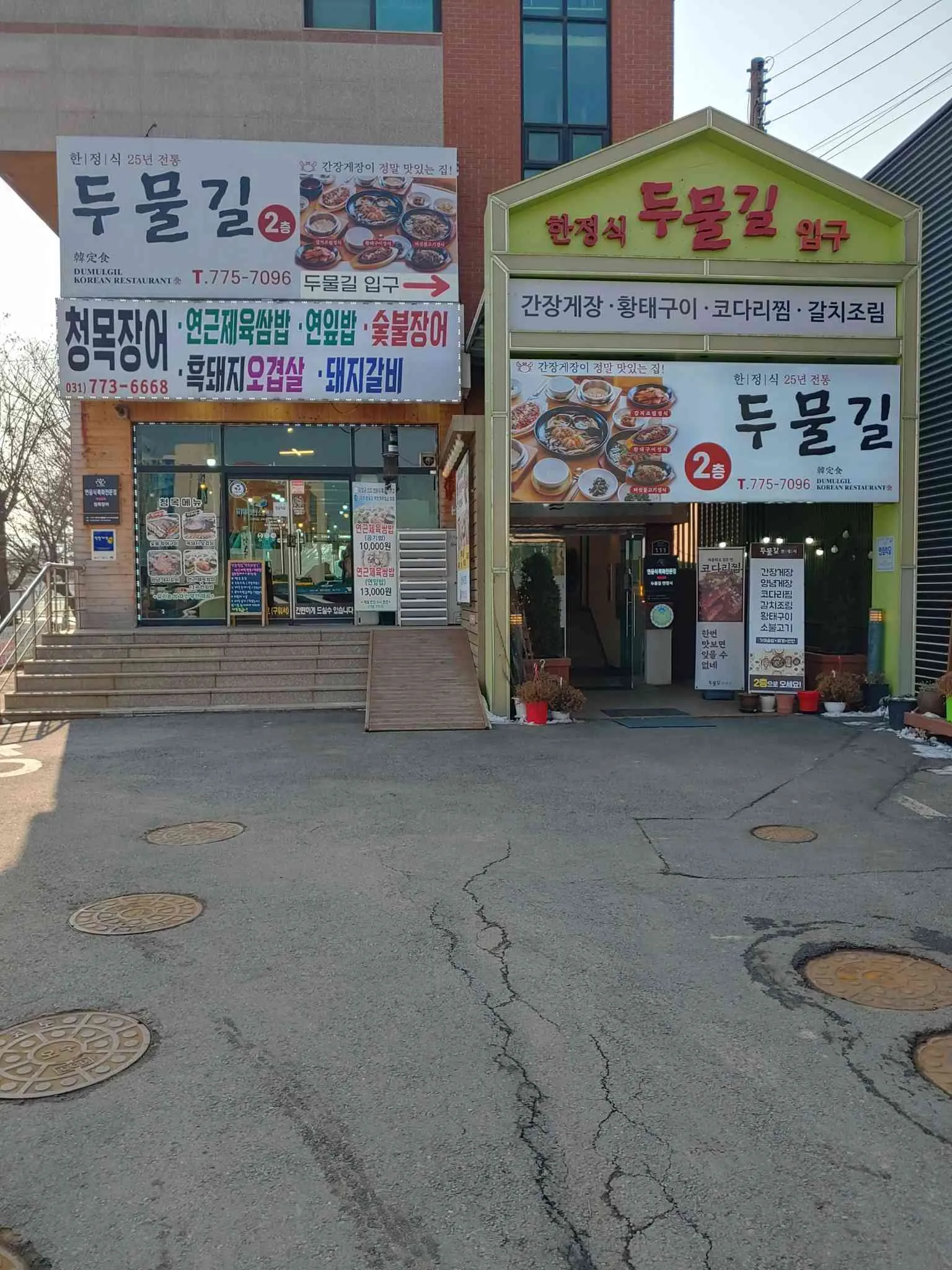 대표 사진 3