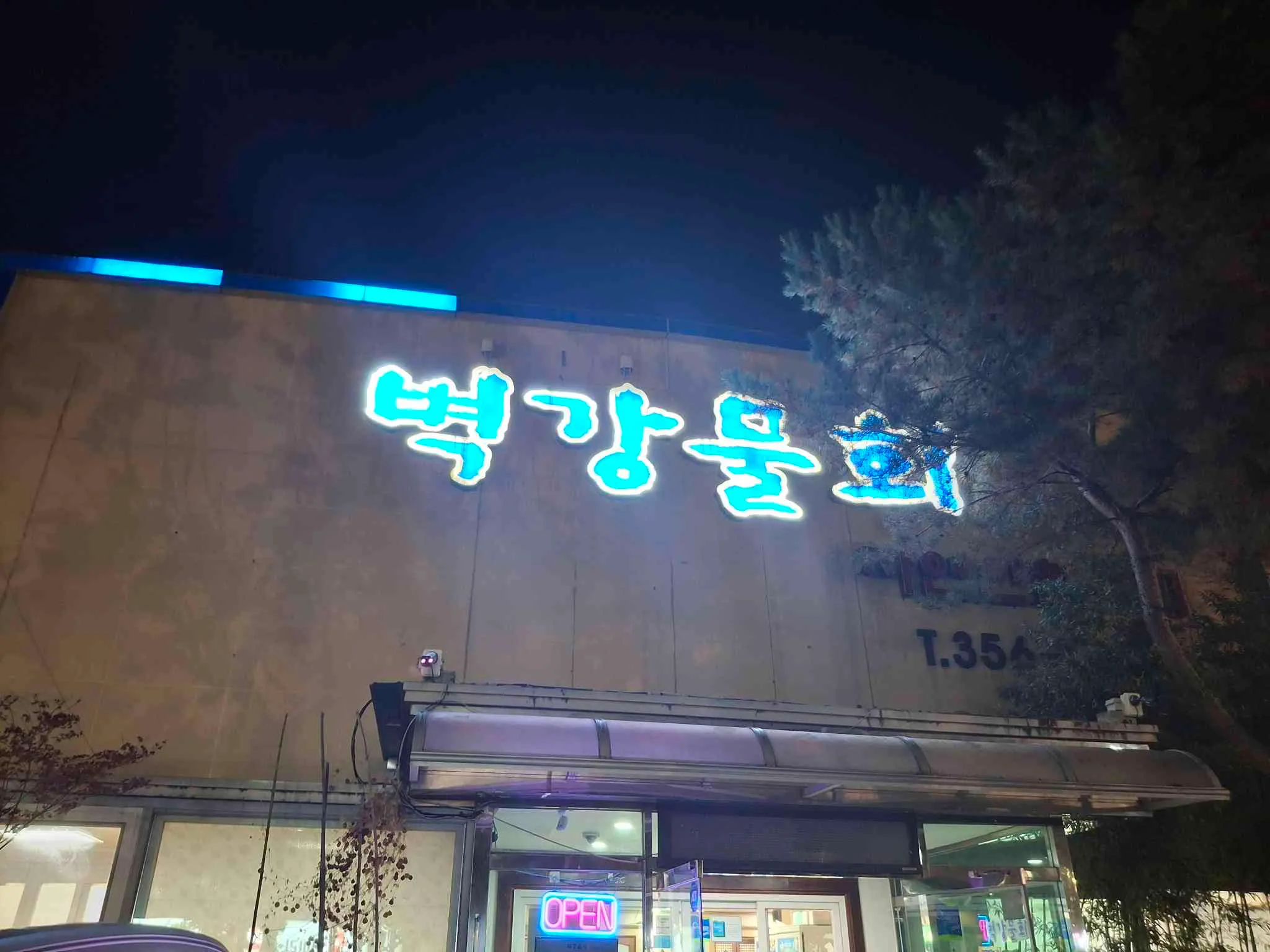 대표 사진 4