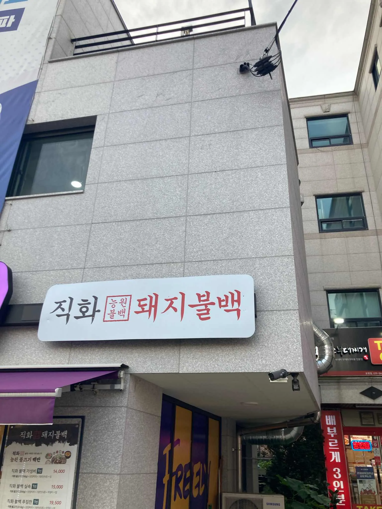 대표 사진 0