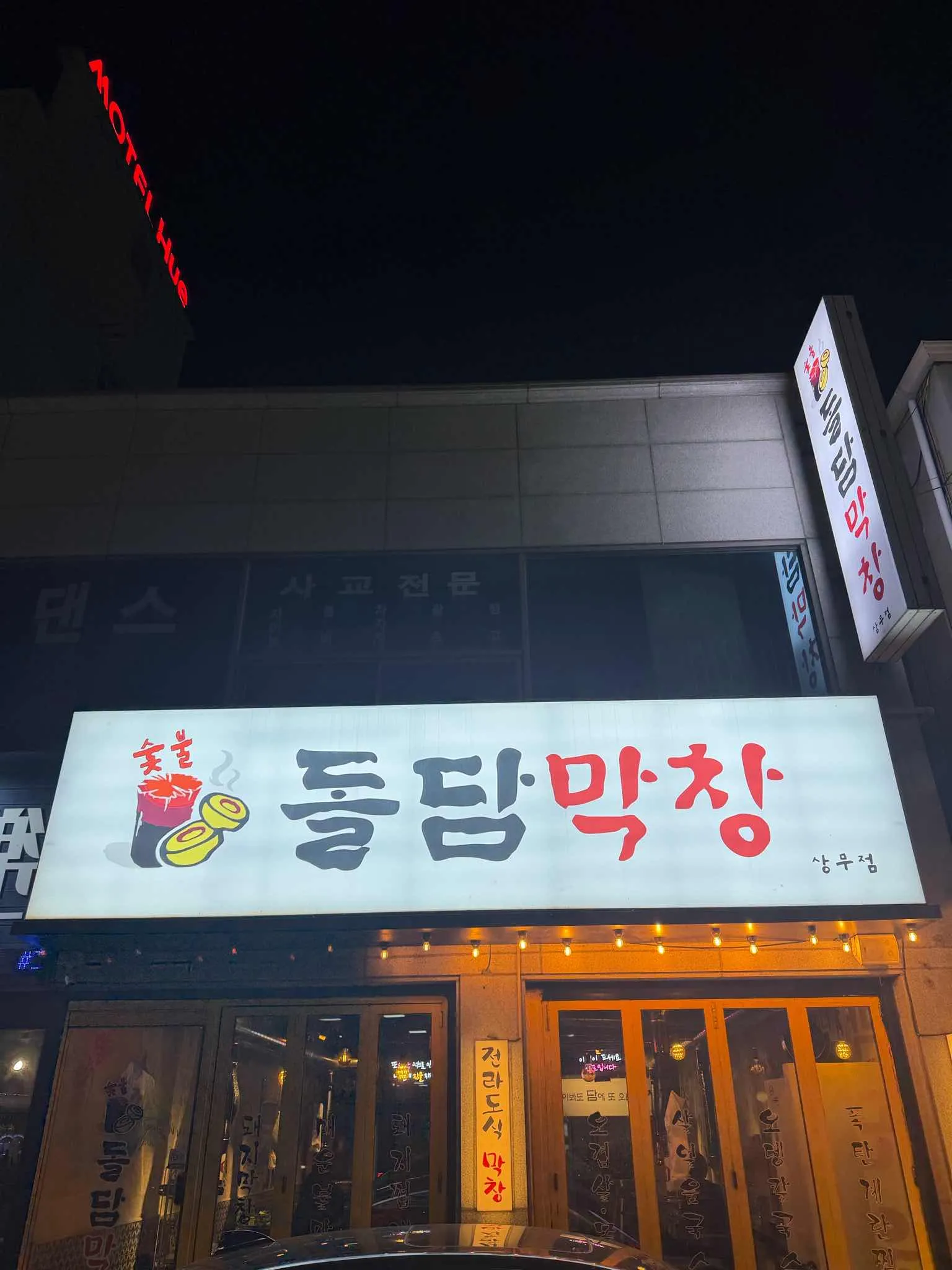 대표 사진 2