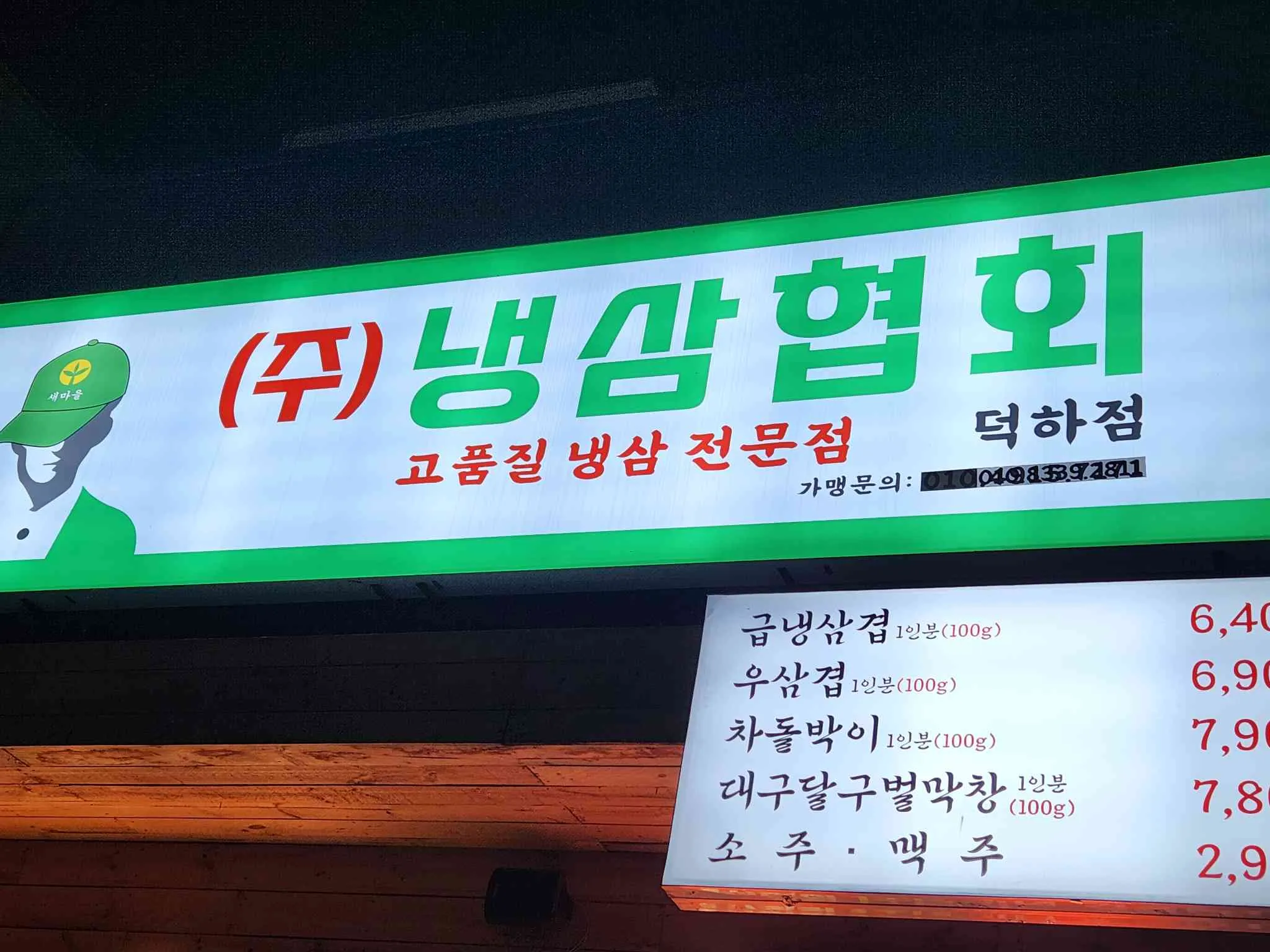 대표 사진 0