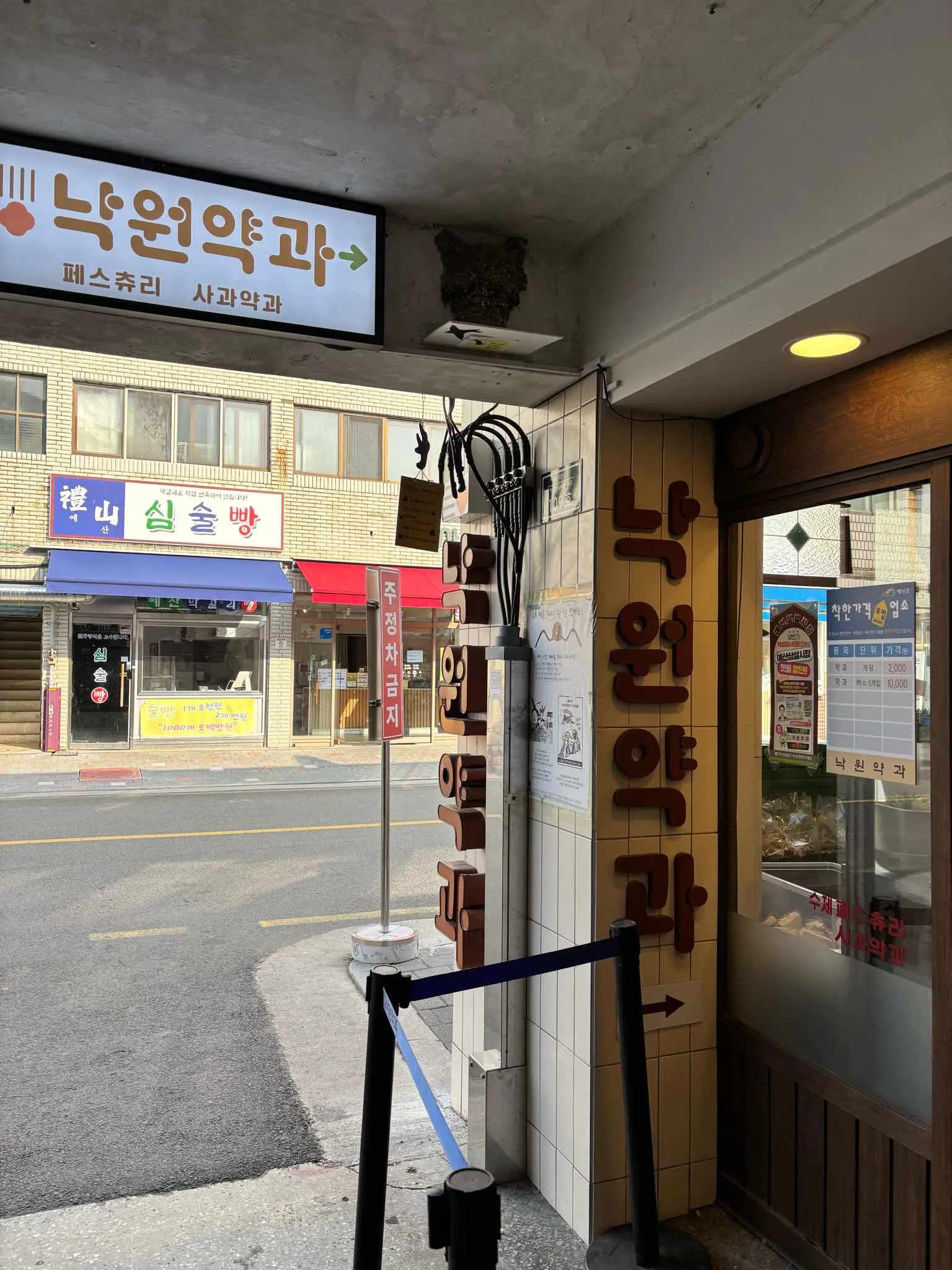 대표 사진 3