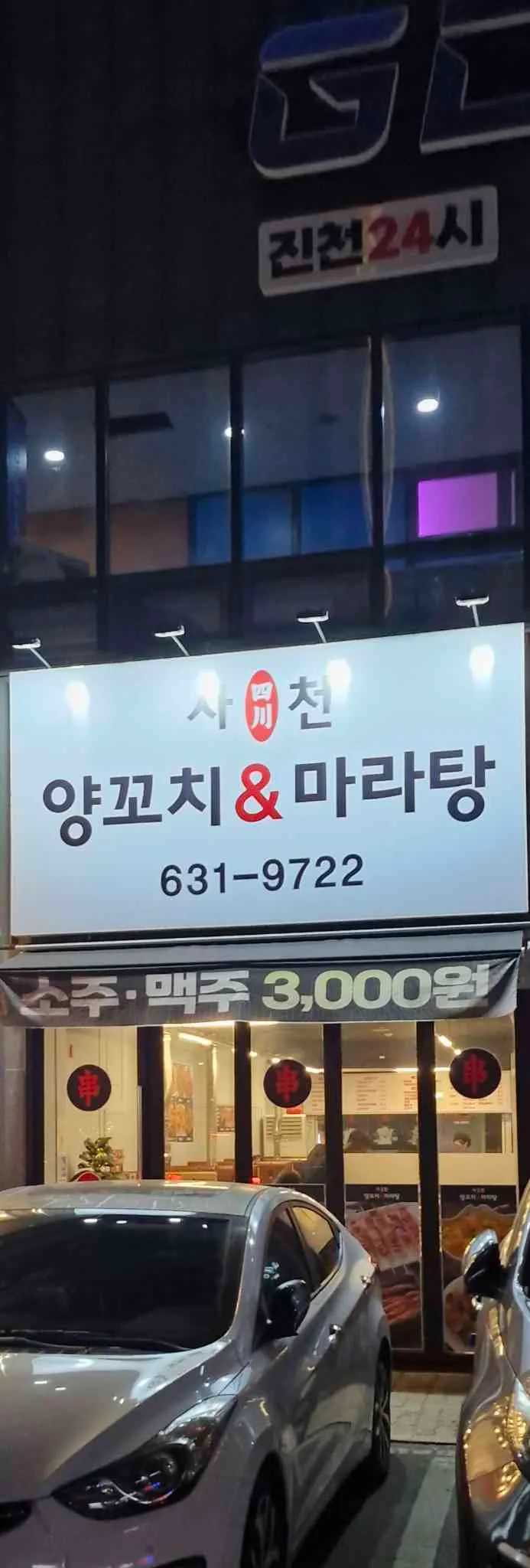 대표 사진 0