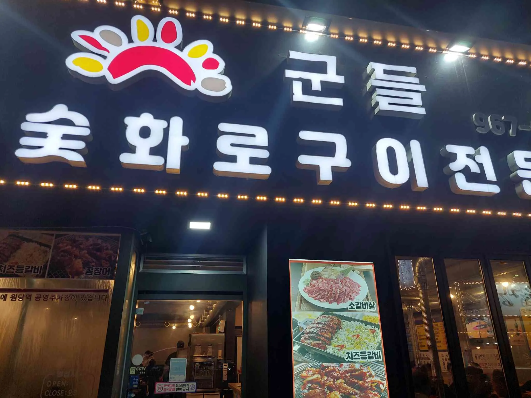 대표 사진 1