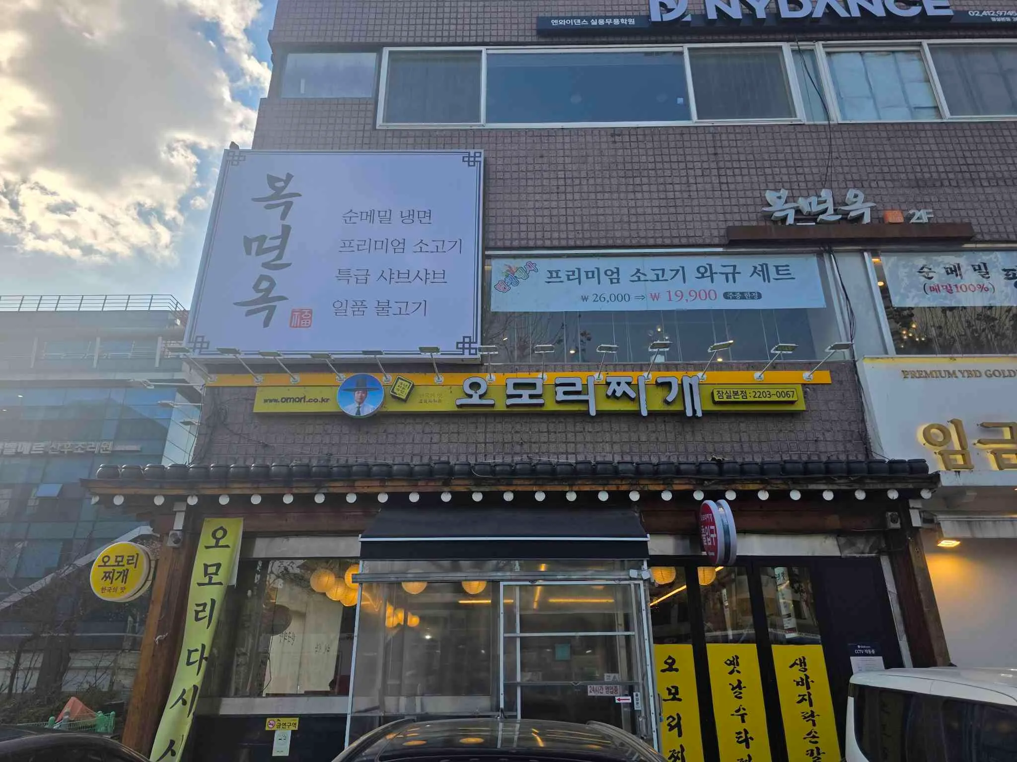 대표 사진 0
