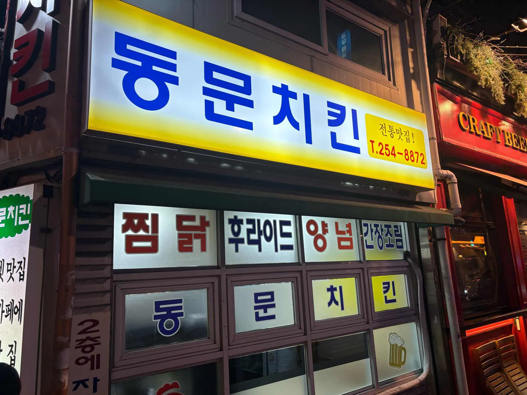 대표 사진 3
