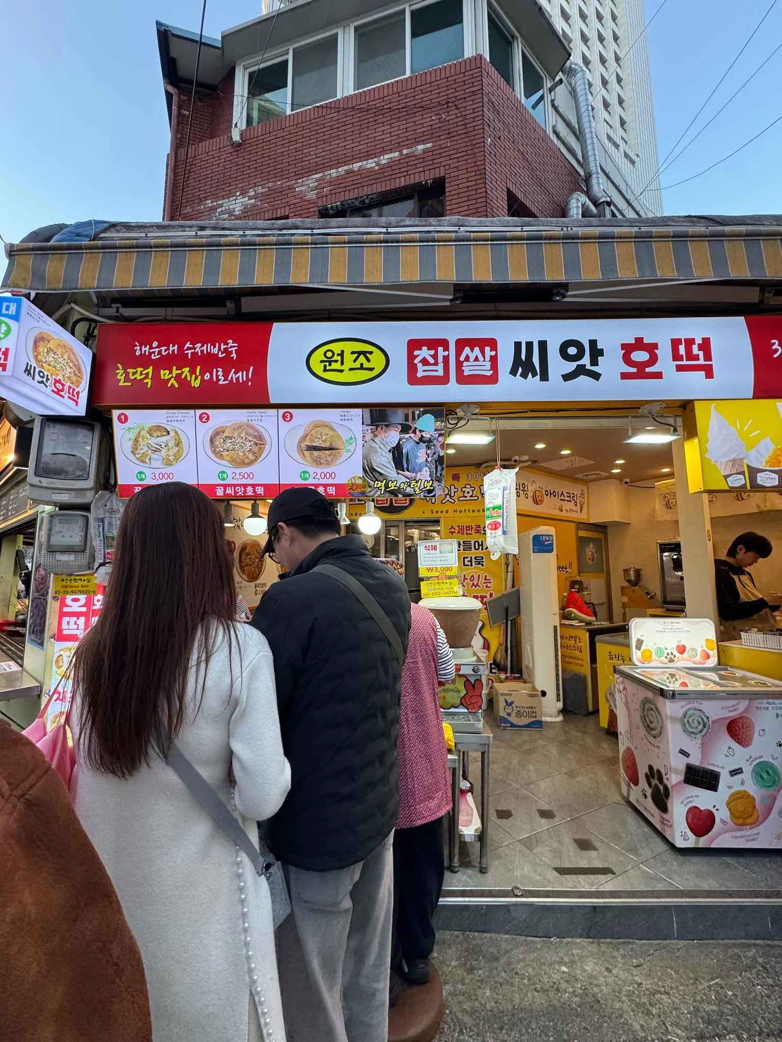 대표 사진 1