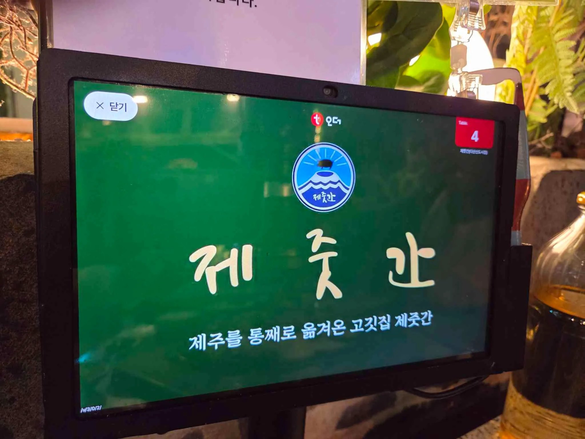 대표 사진 0