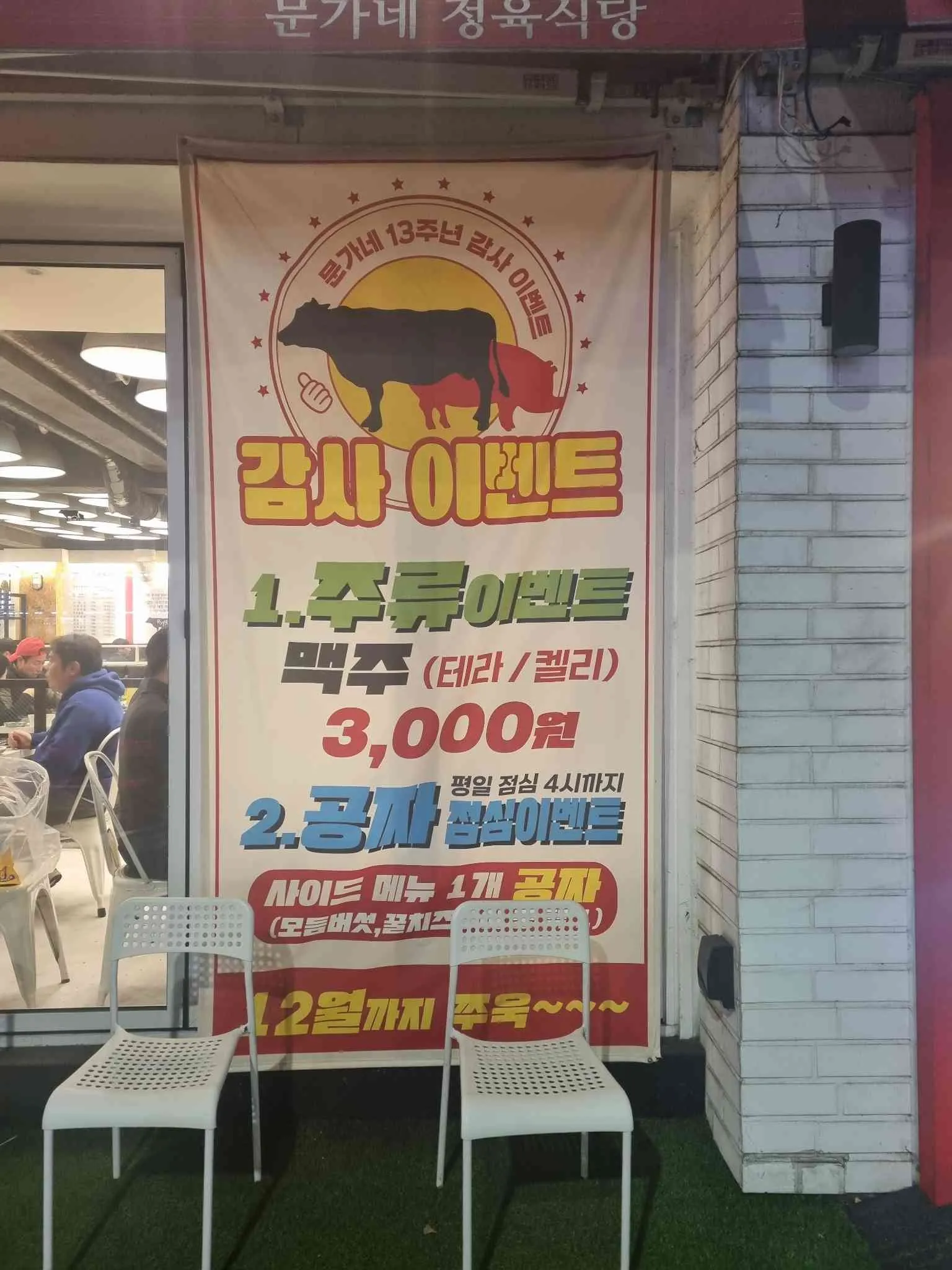대표 사진 3