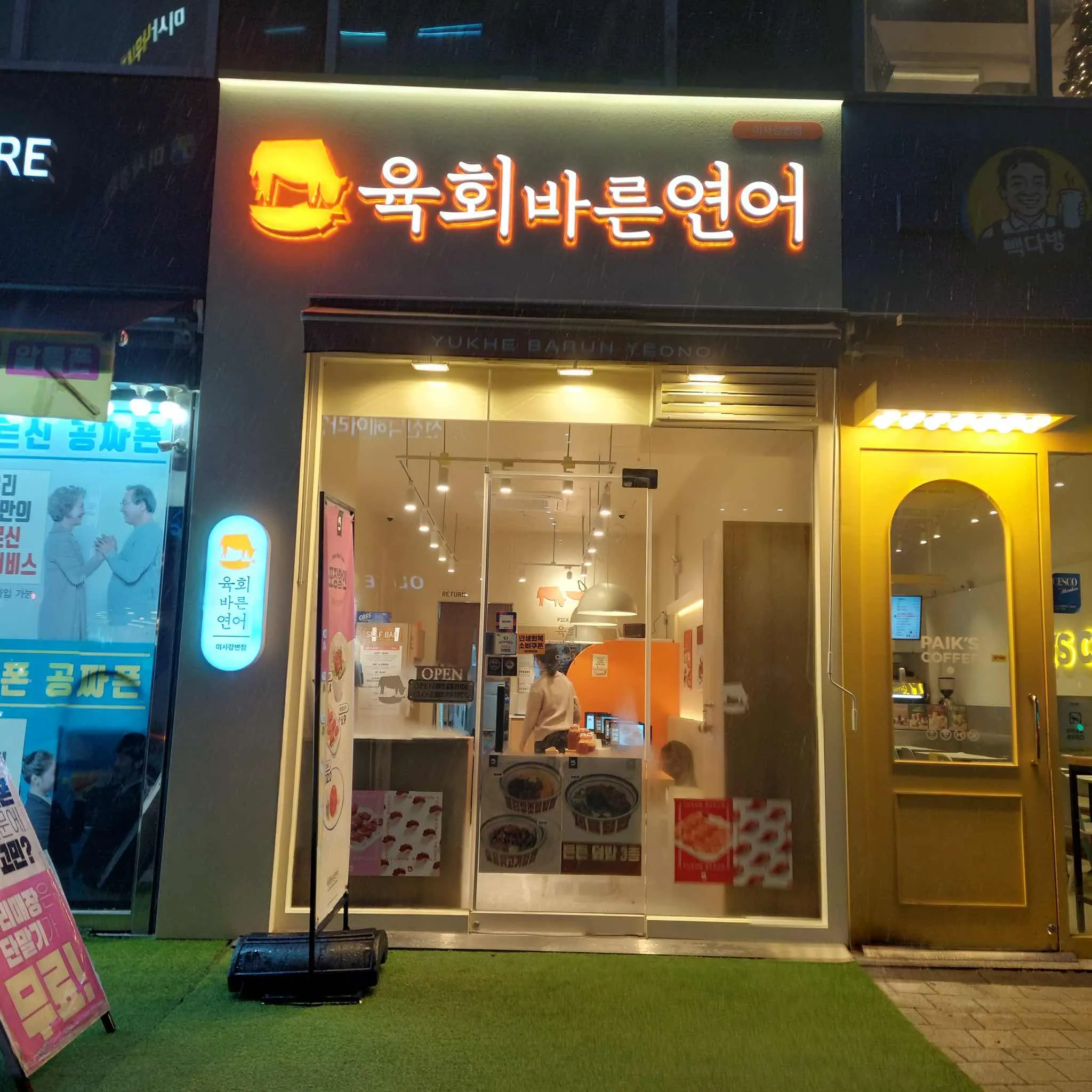 대표 사진 0