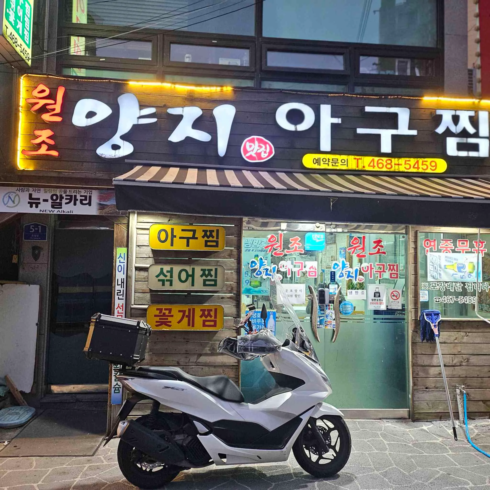 대표 사진 0