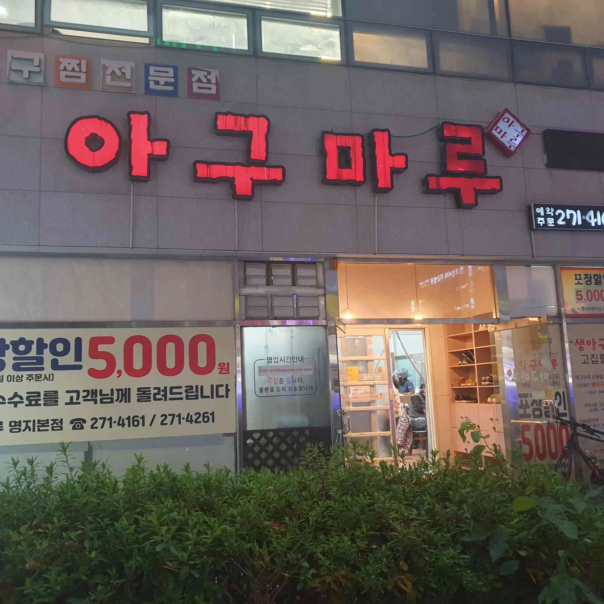 대표 사진 1