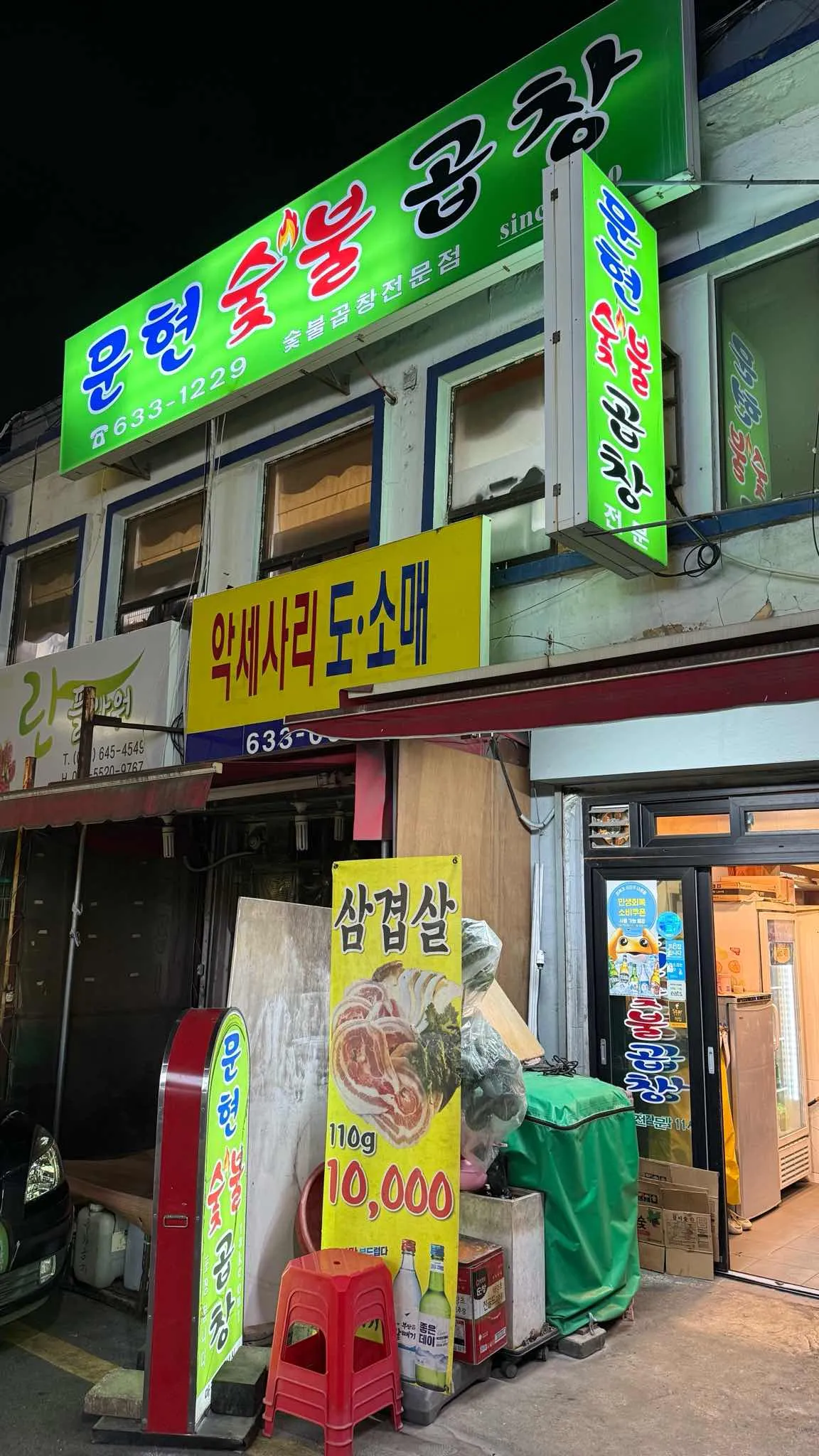 대표 사진 2