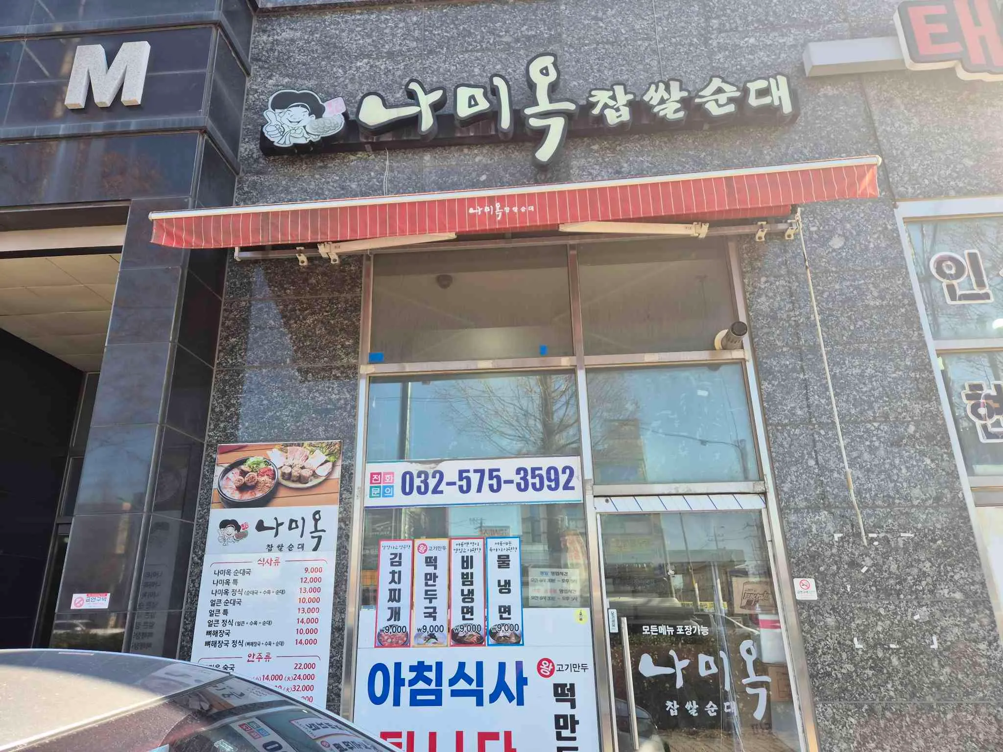 대표 사진 3