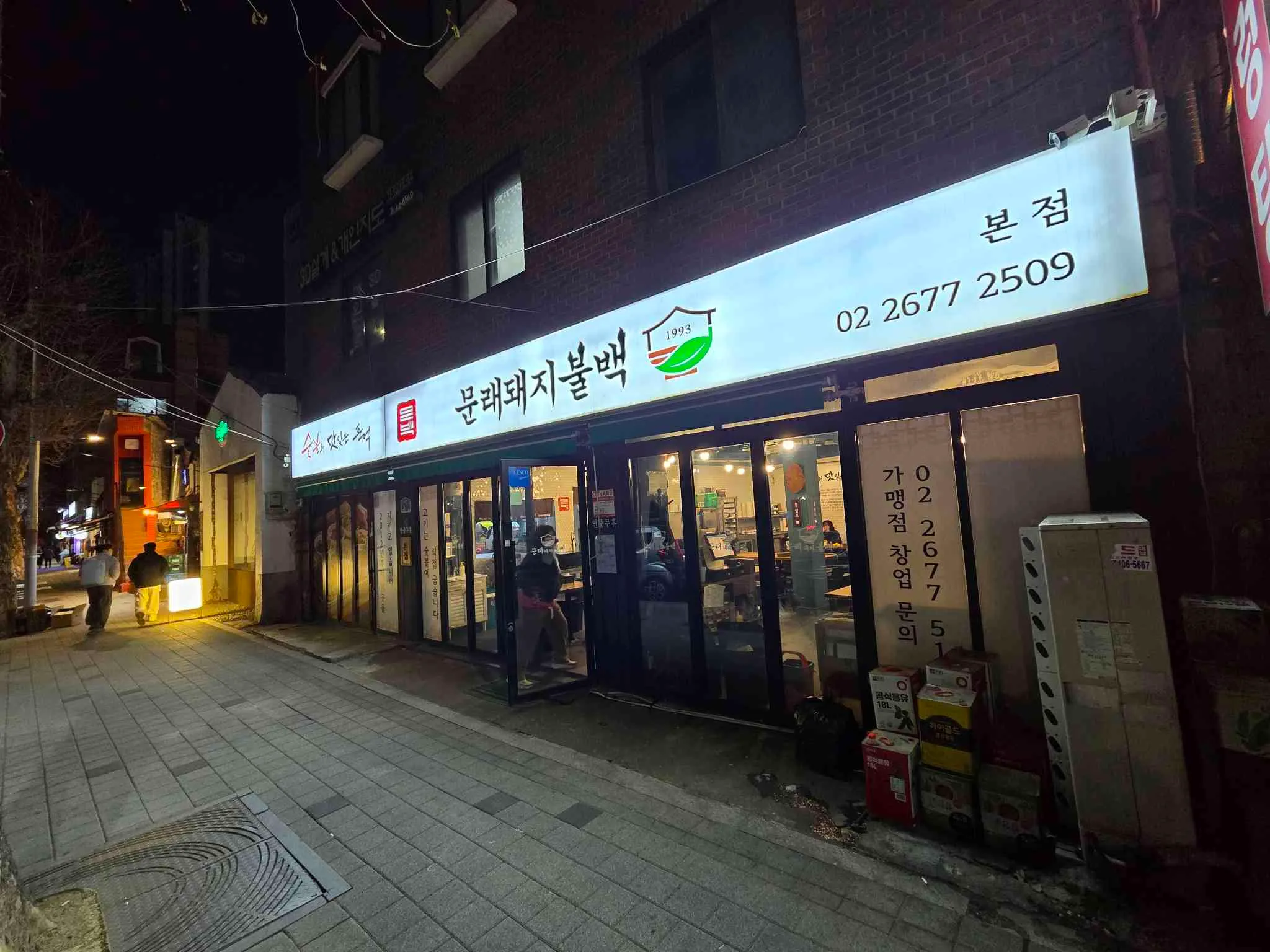 대표 사진 0