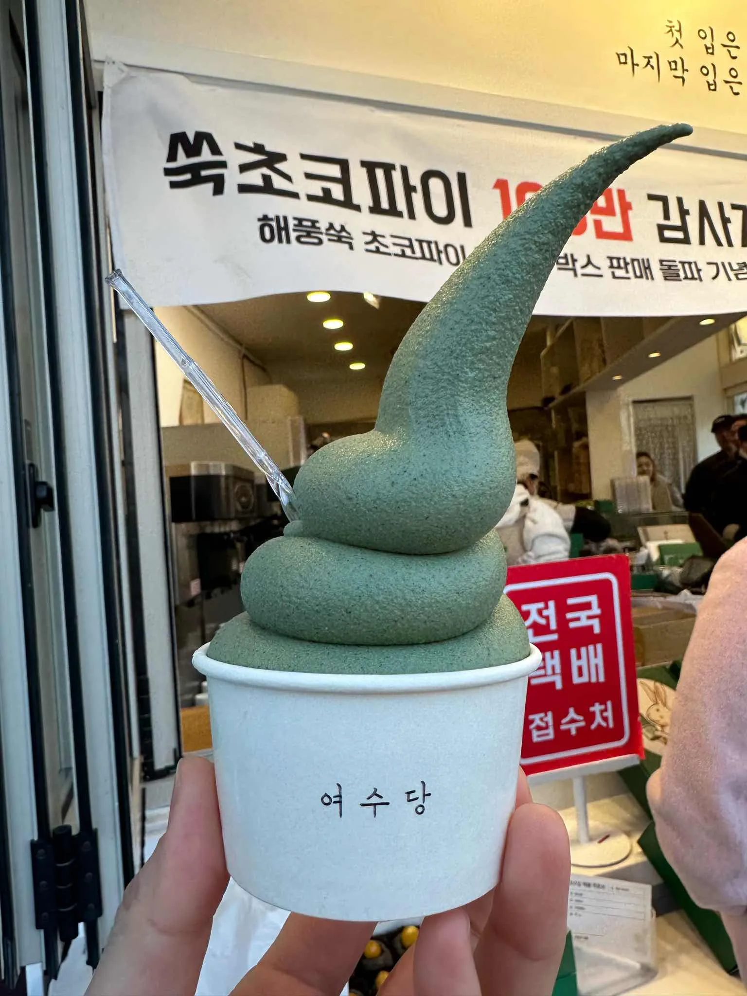 대표 사진 3