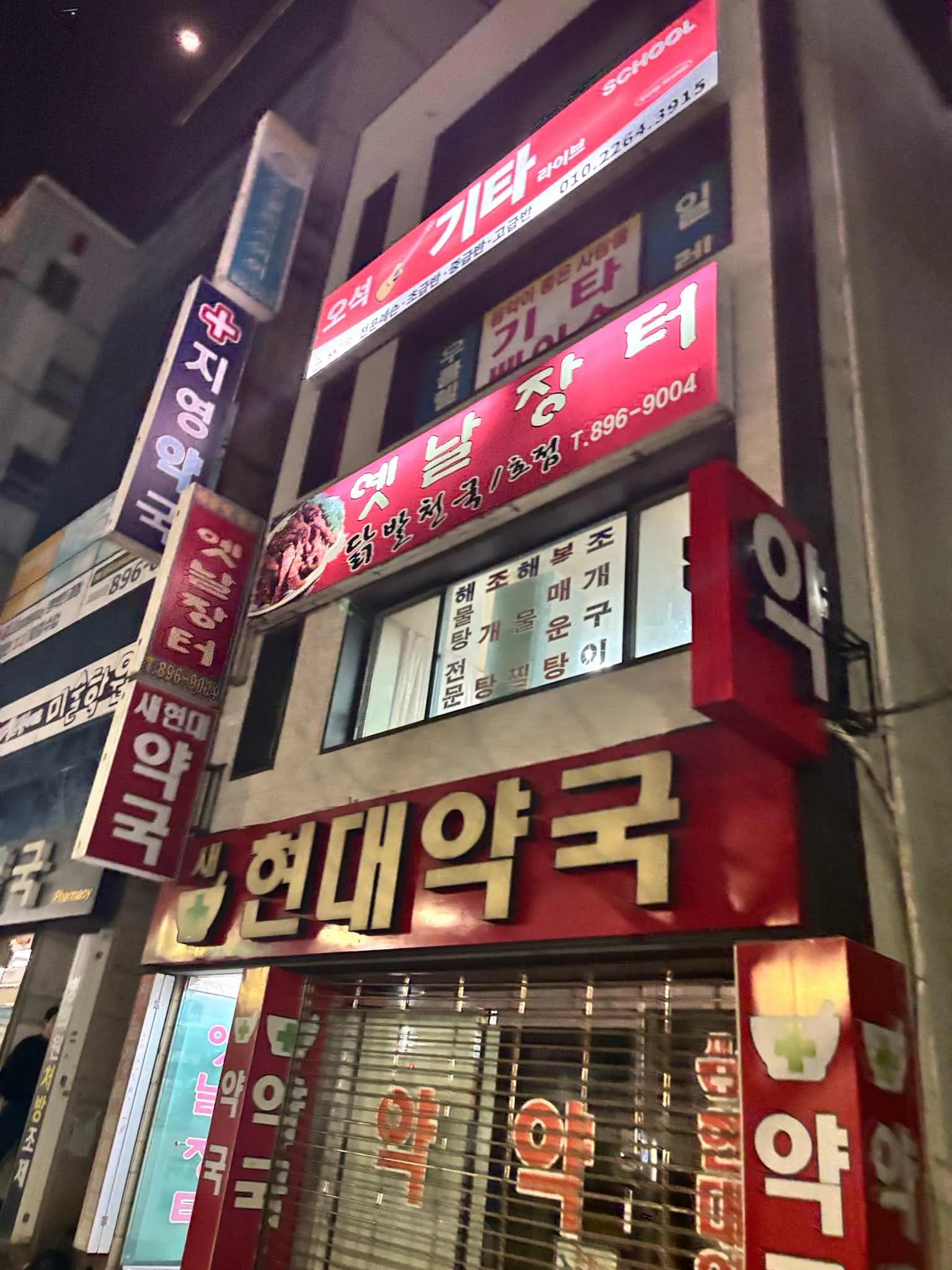 대표 사진 0