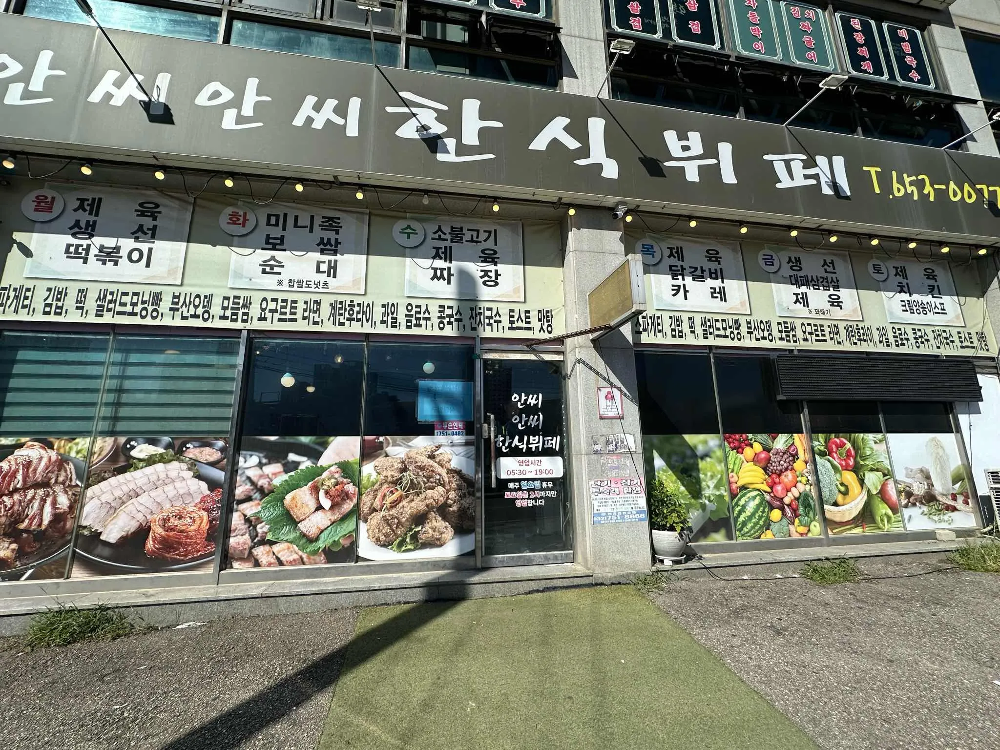 대표 사진 2